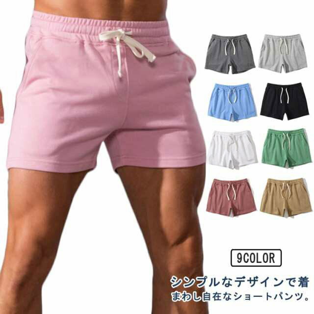 【楽天市場】トレーニング スポーツウェア フィットネスパンツ スポーツ 短めパンツ カジュアル 短パン メンズ ショートパンツ 夏 筋トレ