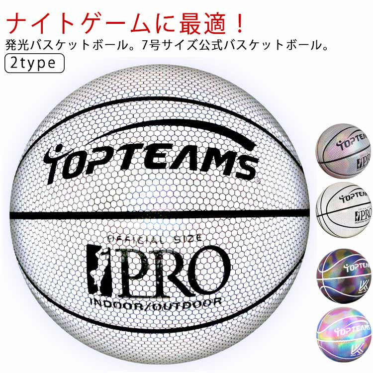 楽天市場】訓練 トレーニングツール 反光PU革 大学