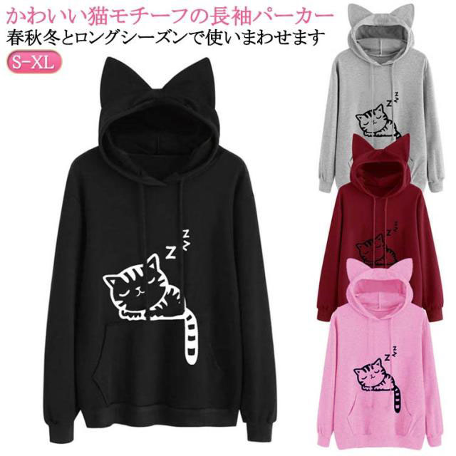 猫耳レースフードパーカー+ケーキスカート