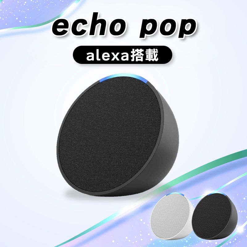 黒echo plus 2台セット(Amazon studio)スマートスピーカー 黒echo plus 2台セット(Amazon studio)スマートスピーカー