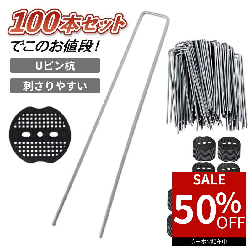 お得案内書商品目録