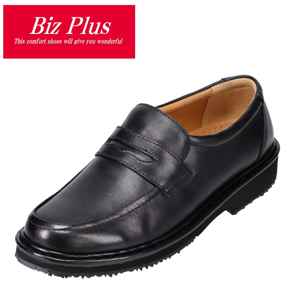 ビズプラス BIZPLUS 7731 メンズ靴 靴 シューズ 4E相当 ローファー スリッポン ビジネスシューズ 本革 紐なし 幅広 クッション性 歩きやすい 履きやすい 革靴 ブラック