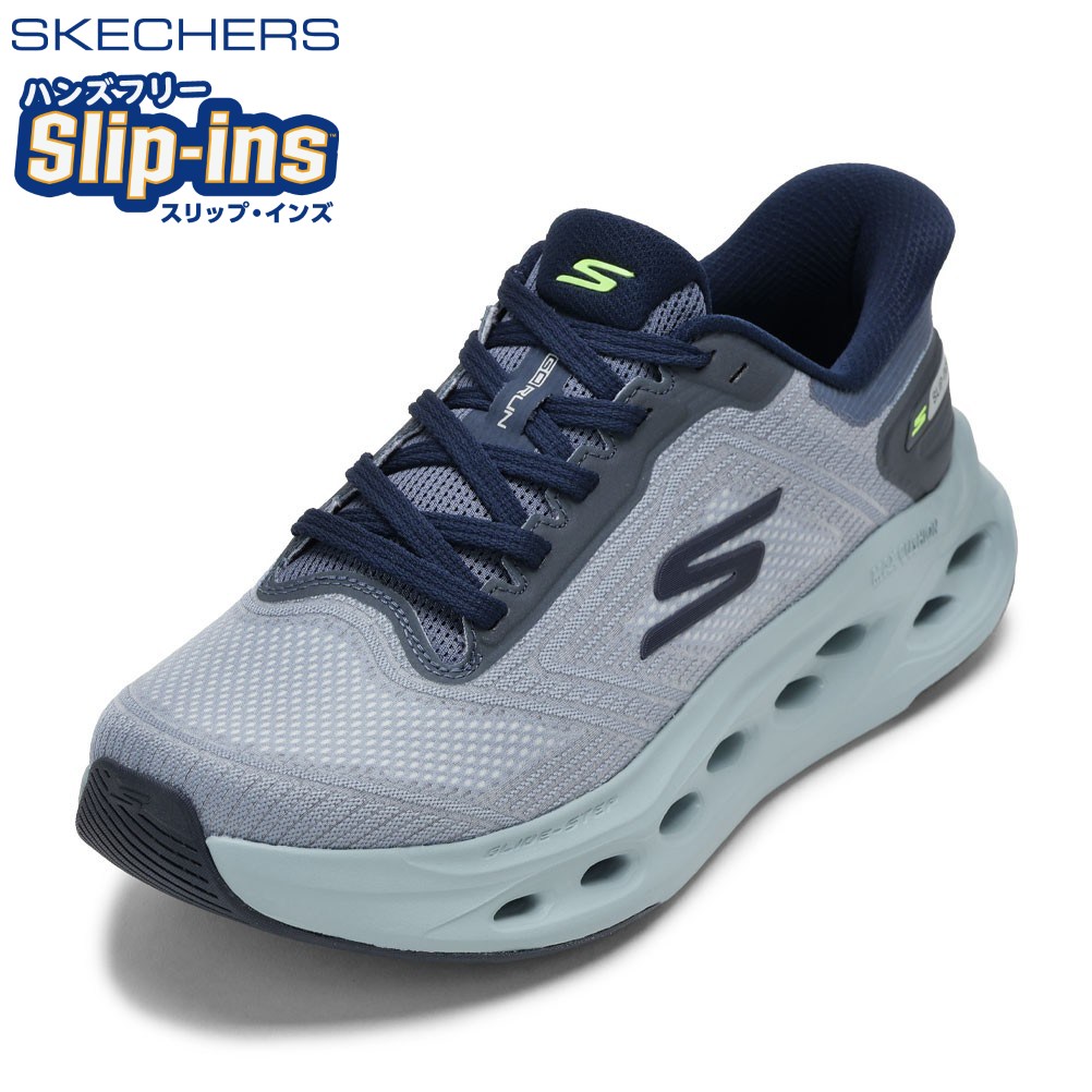 スケッチャーズ SKECHERS 220415 メンズ靴 靴 シューズ 2E スニーカー スリップインズ ハンズフリー 座布団性 メッシュ 通気性 MAX CUSHIONING GLIDE 厚底 ぼうぜん自失吸いあげる 滑りにくい 防滑 ローカットスニーカー 一般受け ブランド名 うす暗い薄墨色