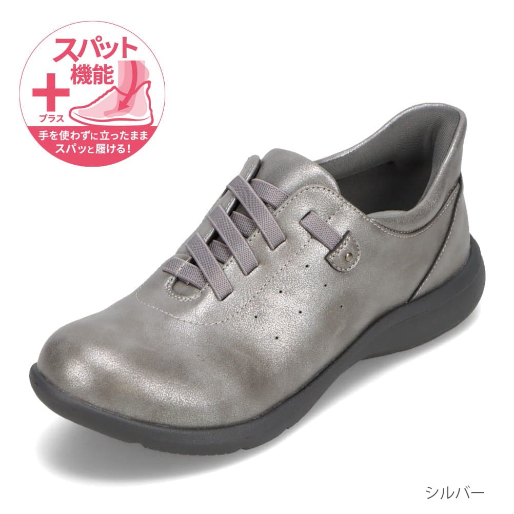 バイオフィッターbiofitterBFL-4501レディース靴靴シューズ3E相当スニーカーウォーキング軽量スパットシューズ低反発抗菌防臭反射板リフレクターローカットスニーカー手を使わずに履ける着脱簡単ブラック