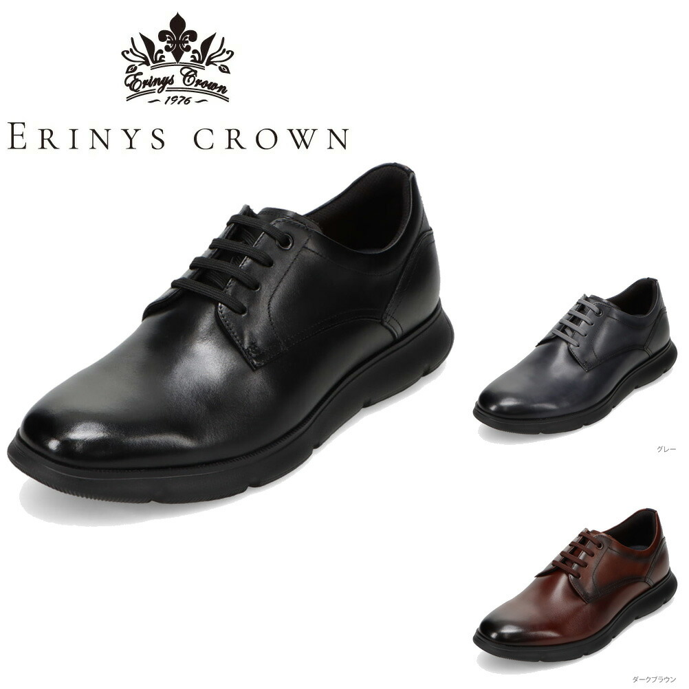 【全品P5倍！21日～24日】エリニュス・クラウン ERINYS CROWN ER-0356 メンズ靴 靴 シューズ 3E ビジネスシューズ カジュアルシューズ 革靴 本革 通勤 オフィス クッション性 屈曲性 ツヤ シンプル｜靴ドットコム 店