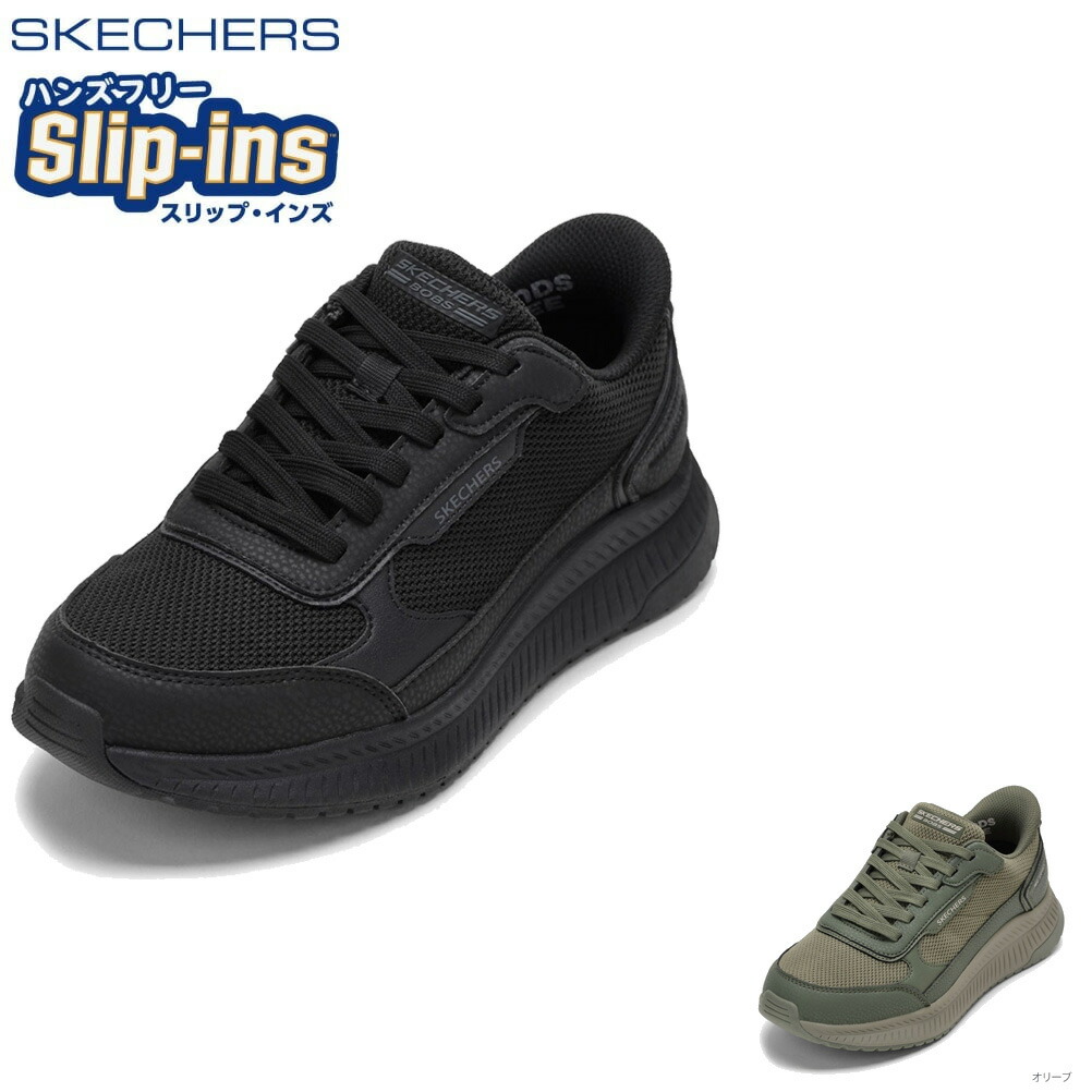 【全品P5倍！21日～24日】スケッチャーズ SKECHERS 118416 メンズ靴 靴 シューズ 2E スニーカー 軽量 クッション性 ハンズフリー スリップインズ 通気性 メッシュ BOBS SQUAD 4-CRUCIAL ローカットスニーカー 人気 ブランド｜靴ドットコム 店