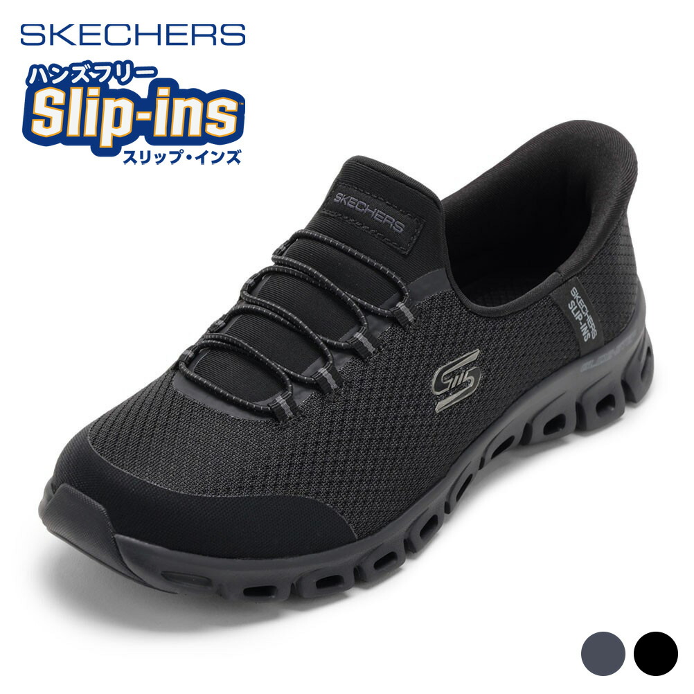 【全品P5倍！17日09:59まで】スケッチャーズ SKECHERS 104547W レディース靴 靴 シューズ 4E スニーカー 軽量 スリップインズ ハンズフリー 通気性 メッシュ GLIDE-STEP - PURSUIT スタイリッシュ ローカットスニーカー 人気 ブランド