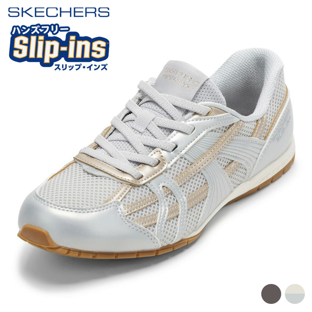 スケッチャーズ SKECHERS 104782 レディース靴 靴 シューズ 2E スニーカー スリッポン スリップインズ ハンズフリー クッション性 RETRO LITE - MES 通気性 メッシュ ストレッチ ローカットスニーカー 人気 ブランド