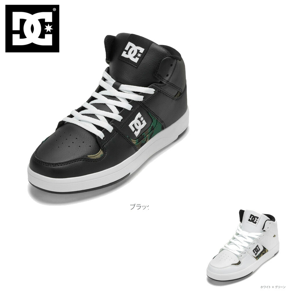 ディーシーシューズ DC SHOES DM261801M メンズ靴 靴 シューズ E スニーカー 制限事項 CURE HI TOP SN 表どおり ハイカットスニーカー ミッドカットスニーカー 一般受け ブランド名