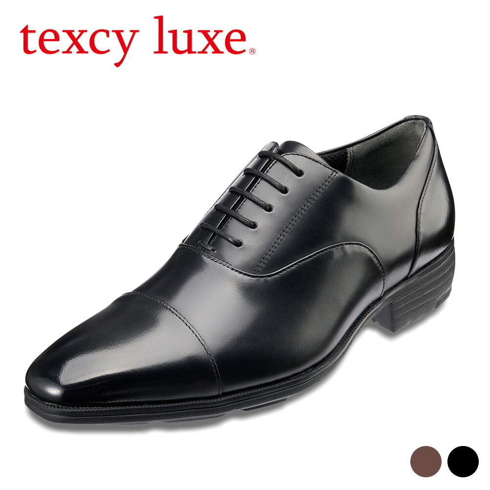 【全品P10倍！6日～9日まで】テクシーリュクス texcy luxe TU7032 メンズ靴 靴 シューズ 2E好いかげんに 本革 商行為シューズ 引っ切りない心付け 内羽毛 抗菌 消臭 兼ね合い性 手持ち部分性 曲がり目性 耐久性 相応う感 革靴 通い 御勤め 商行為 華燭の典 二次会 寄り合い 御祝い