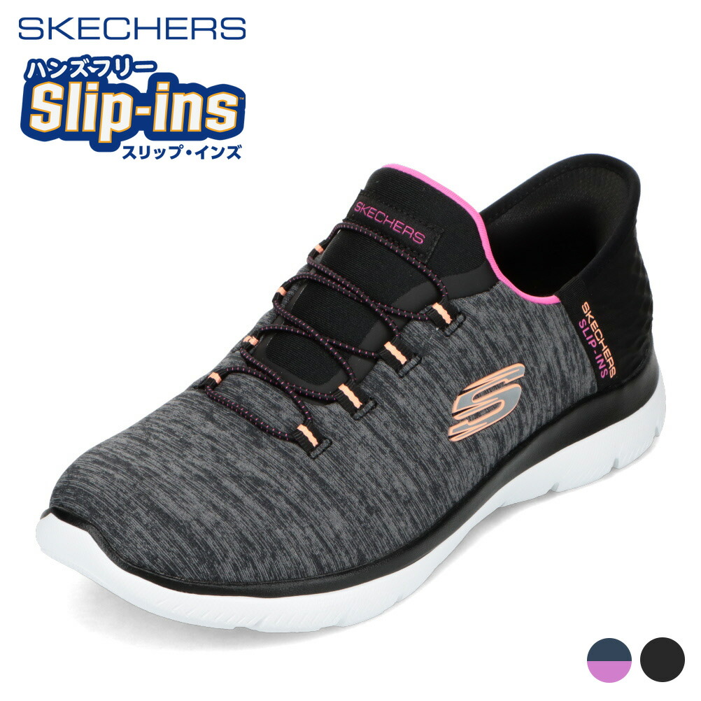 【全品P10倍！6日～9日まで】スケッチャーズ SKECHERS 149937W レディース靴 靴 シューズ 4E好いかげんに スニーカー スリッポン 編み物 伸ばすこと 座布団性 幅ひろい 4E