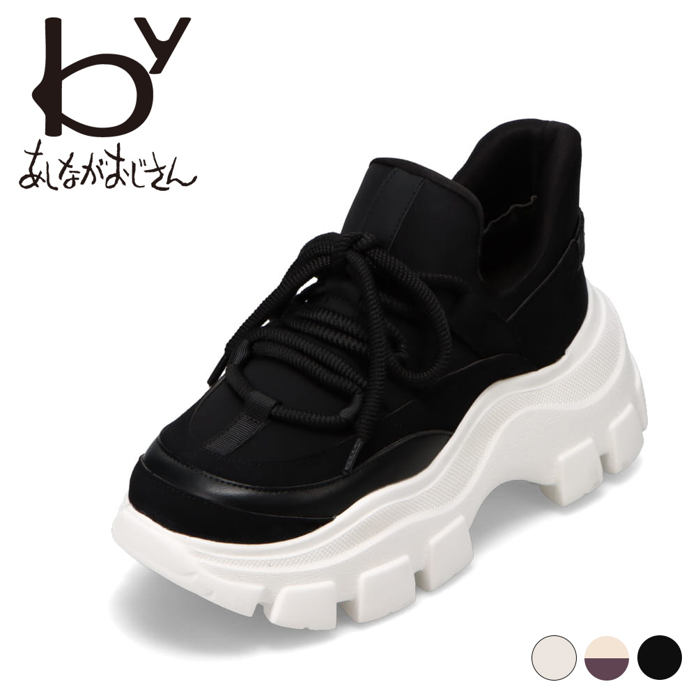 楽天市場】あしながおじさん 厚底 スニーカー 5510031 コンフォート