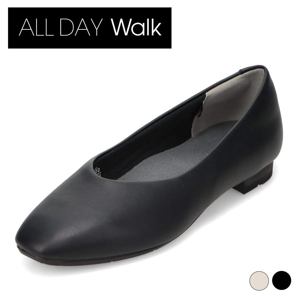 オールディ・ウォーク ALL DAY Walk ALD 3190 レディース靴 靴 シューズ 2E好いかげんに パンプス 置き目踵 雨合羽 吸水 抗菌 防臭 執務室 商行為 通い 儀式用 冠婚葬祭 分かりやすい 黒いこと