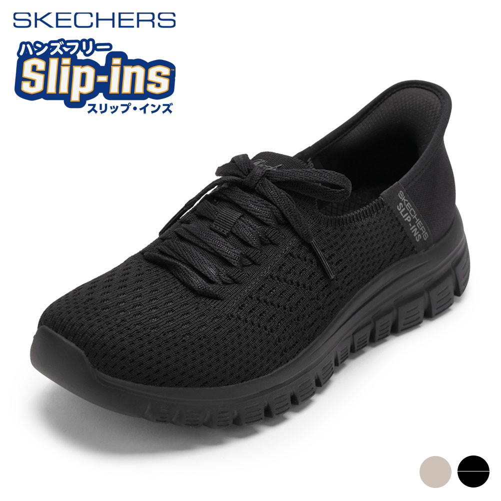 【全品P10倍！6日～9日まで】スケッチャーズ SKECHERS 100736 レディース靴 靴 シューズ 2E好いかげんに スニーカー ウォーキング シューズ 軽さ スリップインズ 座蒲団性 GRACEFUL - FIRST 伸ばすこと ローカットスニーカー 一般受け ブランド名