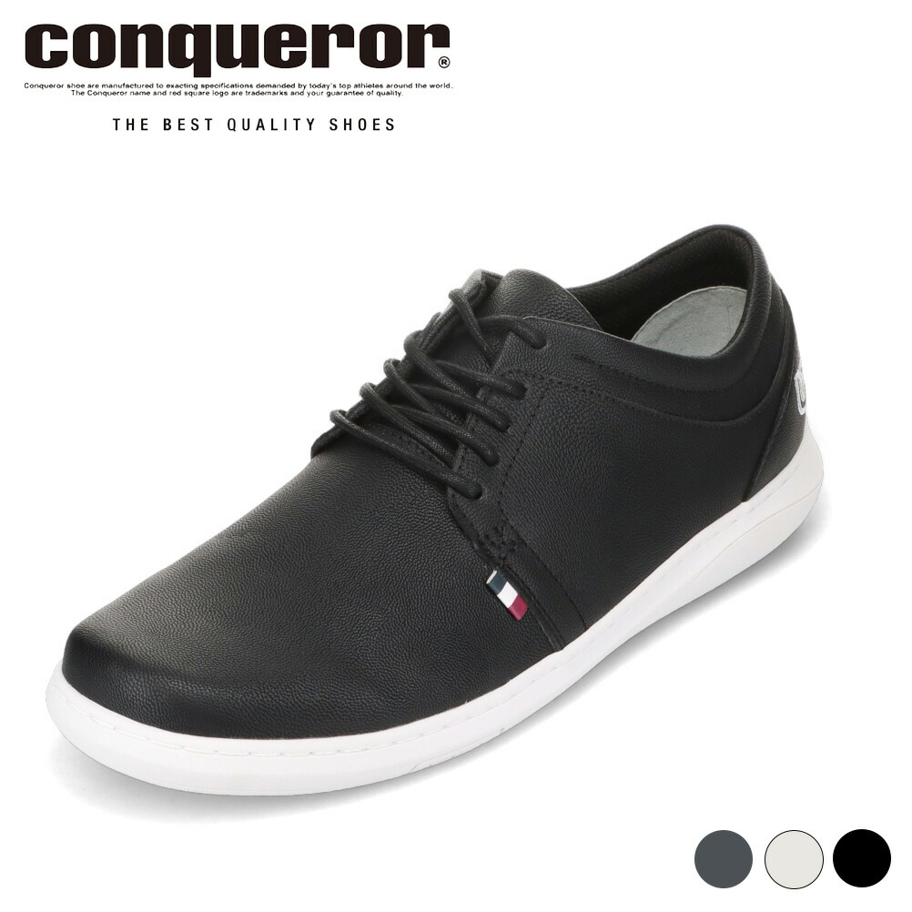 【全品P10倍！6日～9日まで】コンカラーシューズ conqueror shoes MANHATTAN EX メンズ靴 靴 シューズ 3E好いかげんに スニーカー ブーツ 心地よい シューズ 軽さ 通気性 座布団性 手持ち部分力 商行為 事務室 通い ローカットスニーカー 役立つこと性 分かりやすい