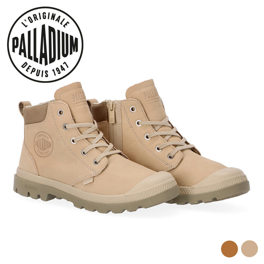 スニーカー メンズ ブーツ 軽量 軽い 防水 雨 晴雨兼用 レザー ジッパー ファスナー 3E相当 パラディウム PALLADIUM 79027 マホガニー 靴 シューズ 433063950_a.jpg