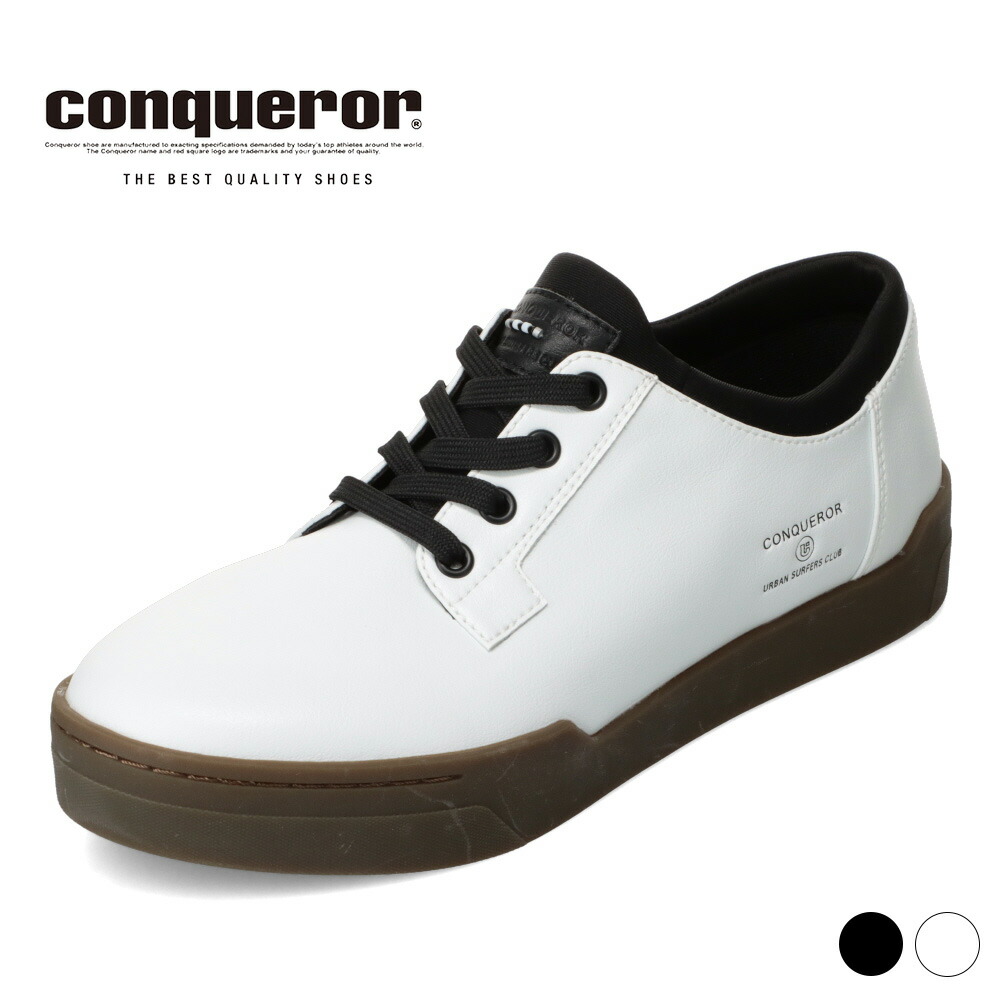 コンカラーシューズ conqueror shoes PRAHA メンズ靴 靴 シューズ 2E好いかげんに 心地よい シューズ スニーカー 雨合羽 軽さ 填まる 通気性 座布団性 手持ち部分力 ローカットスニーカー 思われ人 EVA