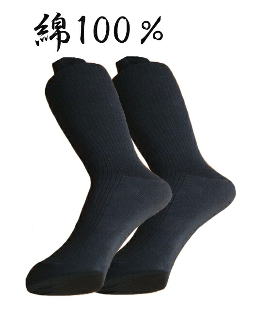 楽天市場 綿100 ビジネスソックス ２足組 ネコポス送料無料 Csy ストレッチコットン 糸使用メンズ 紳士靴下 靴下専門店 千代治のくつ下
