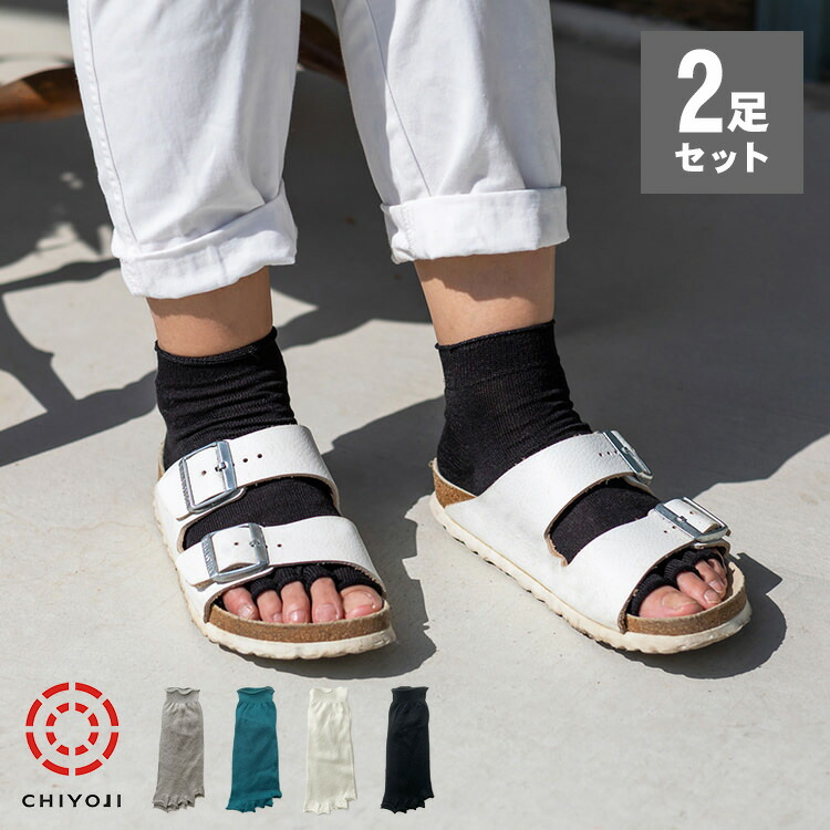 楽天市場】かかと付き コットンスラブ レッグウォーマー つま先