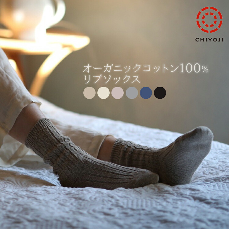 カラーブロックコットンソックス9足セット カラーブロックコットンソックス9足セット カラーブロック