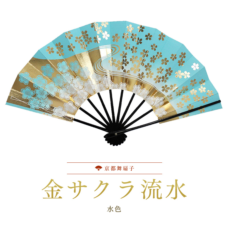 楽天市場】舞扇子「両金」【送料無料】表ウラ面ともに金地です 扇子