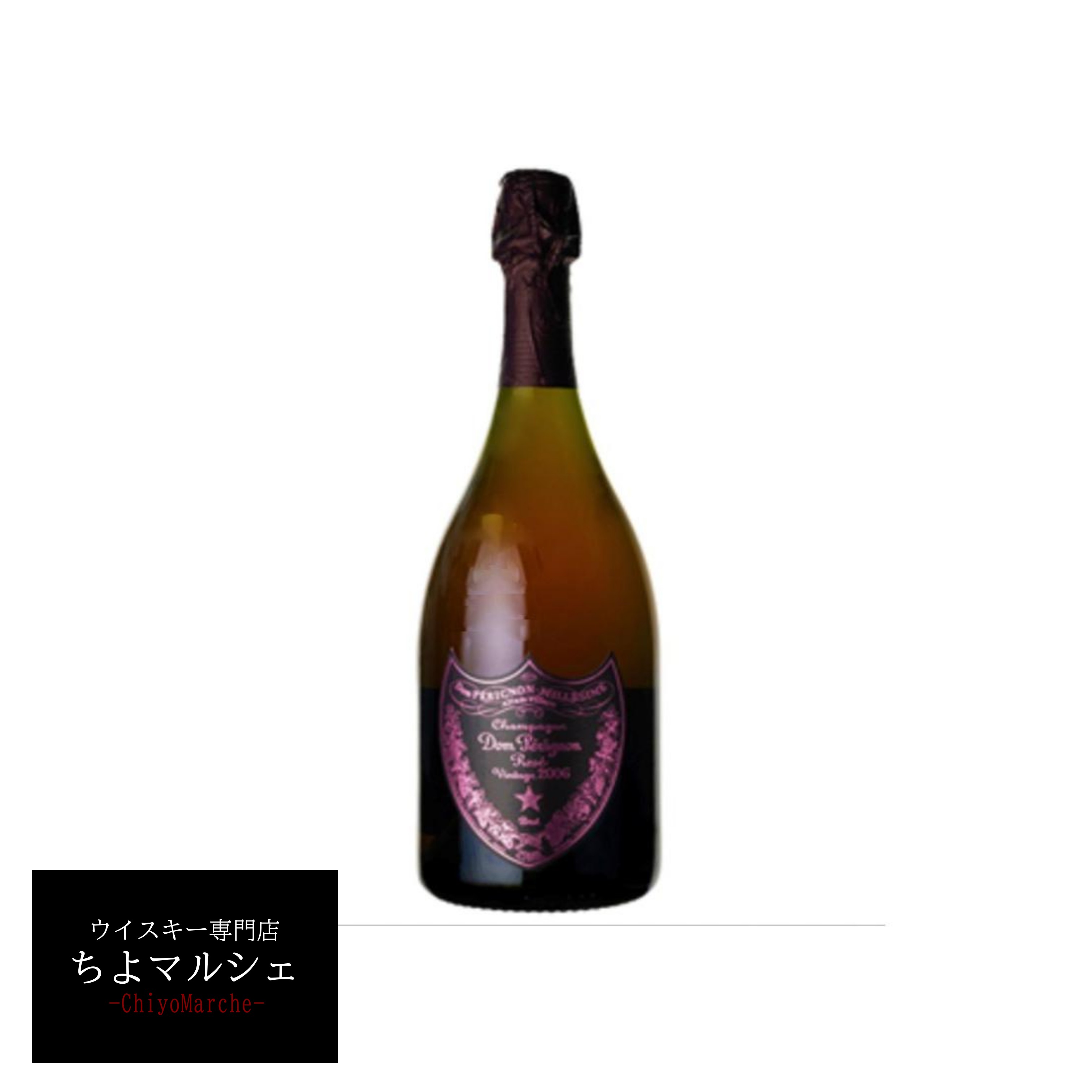 ドンペリニョン ロゼ 750ml 正規品 箱無 新品未開封 シャンパン