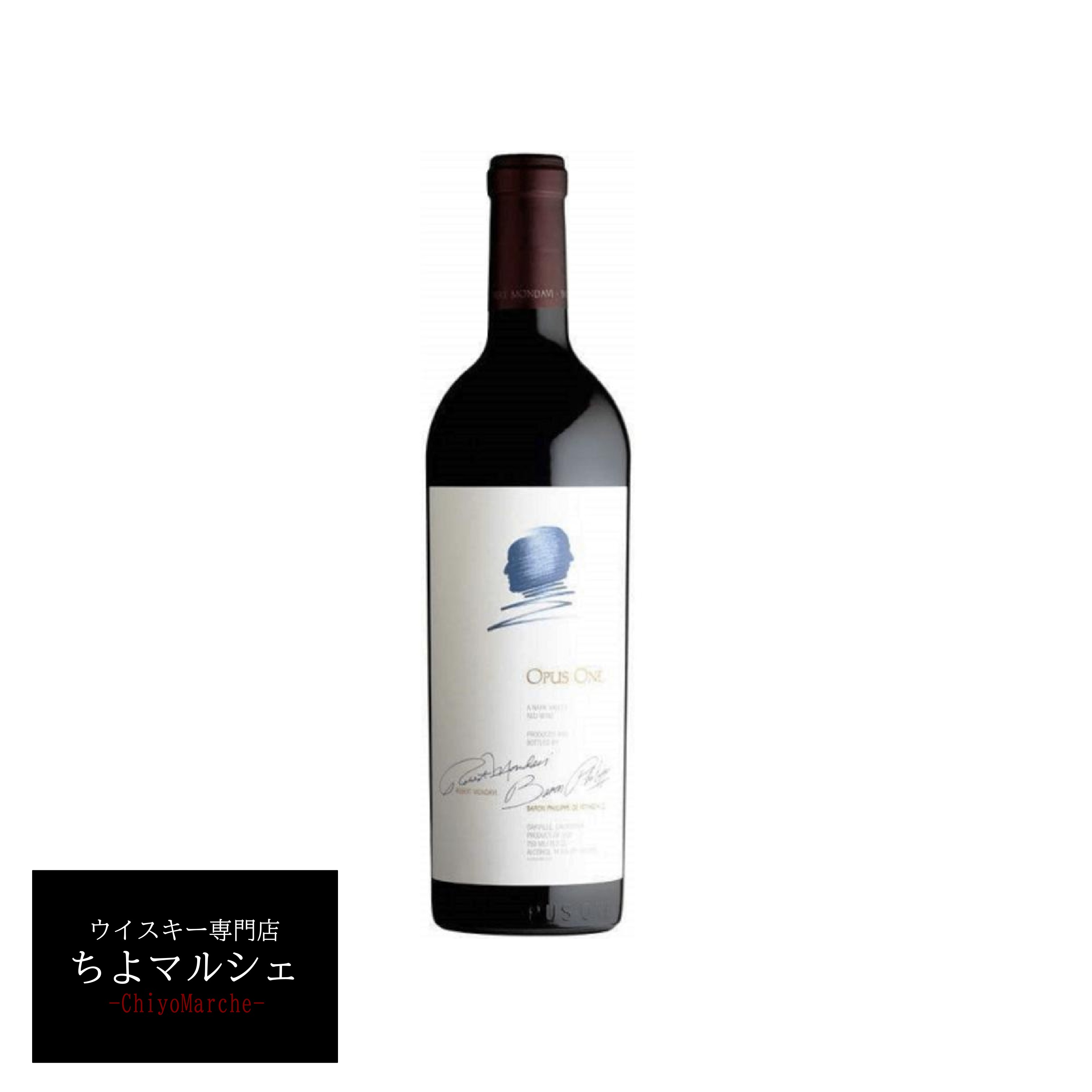 オーパス・ワン Opus One 2019 750ml （1） オーパス・ワン [2019] 750ml / Opus One|寺田倉庫|信濃屋ネット