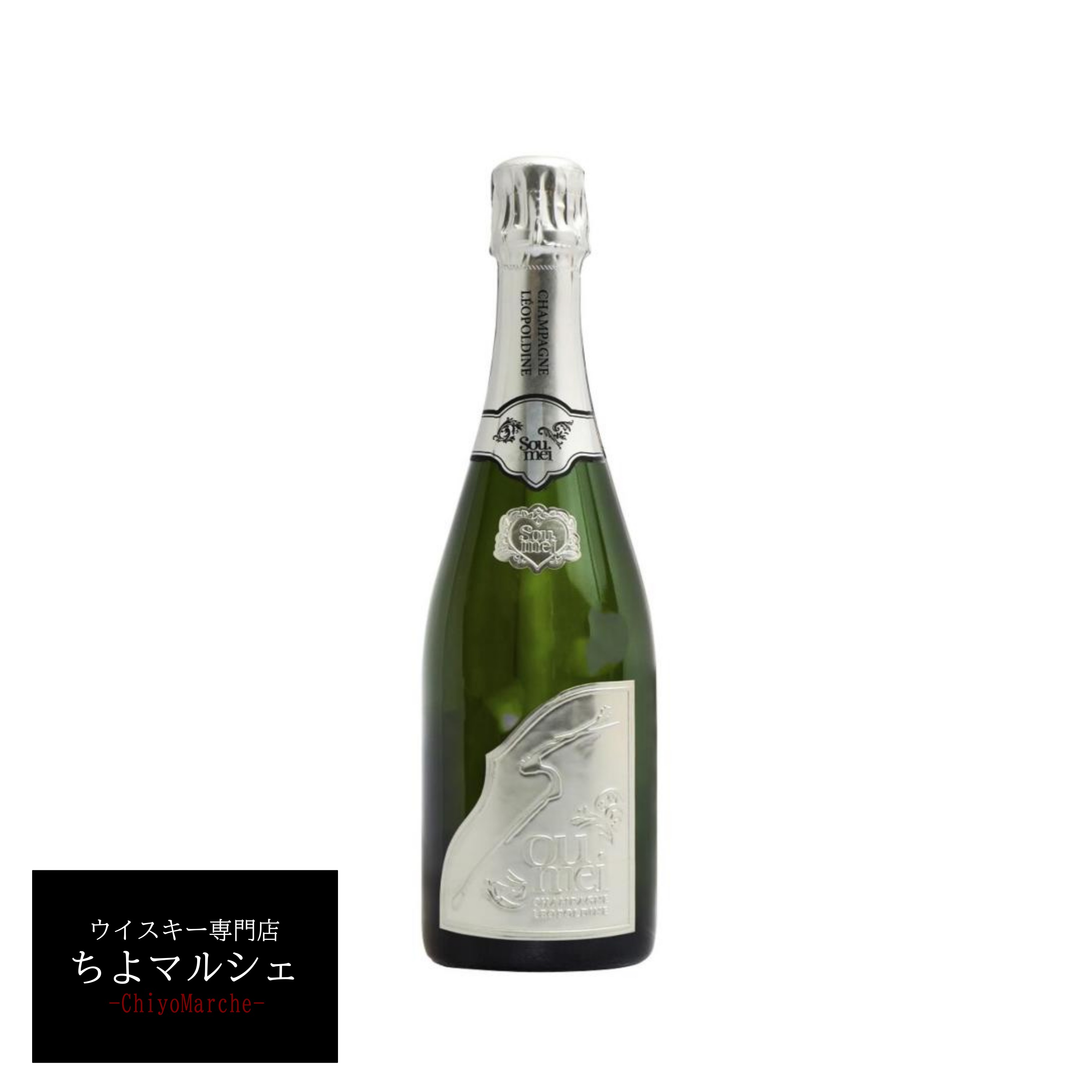 楽天市場】Leopoldine SOUMEI PLATINUM Blanc de Blancs レオポル