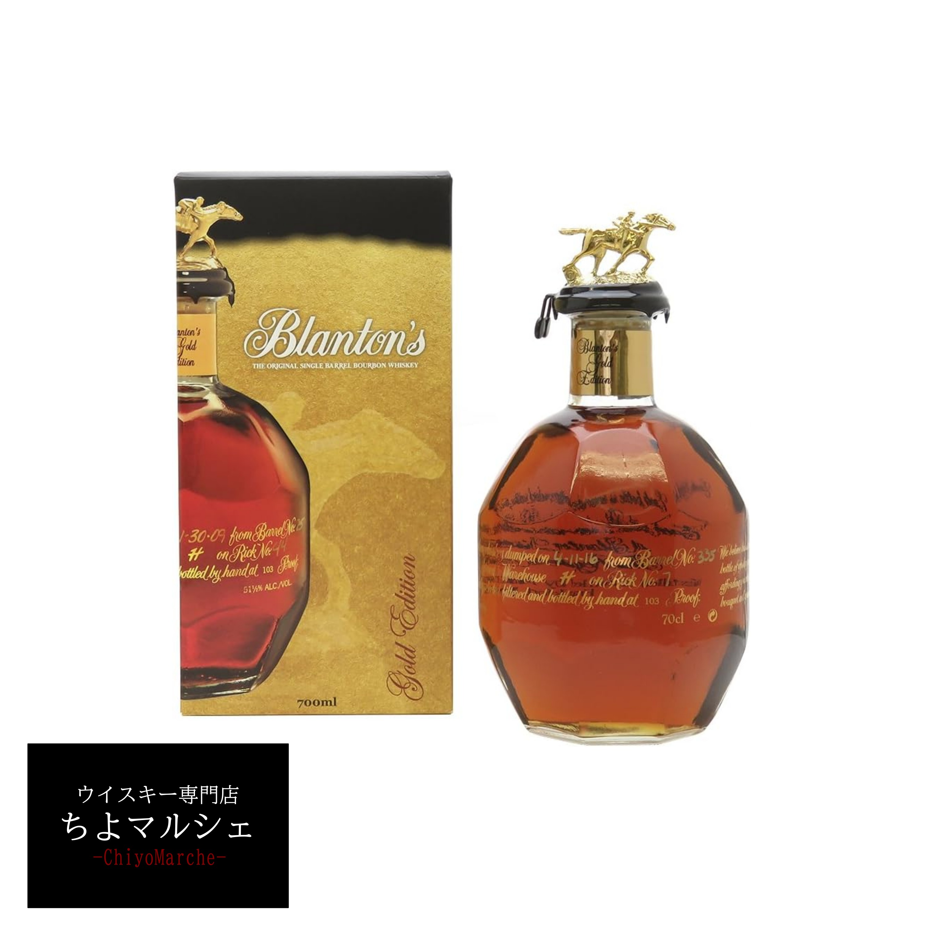 楽天市場】ブラントン ゴールド 51.5％ 700ml[ウイスキー][御歳暮