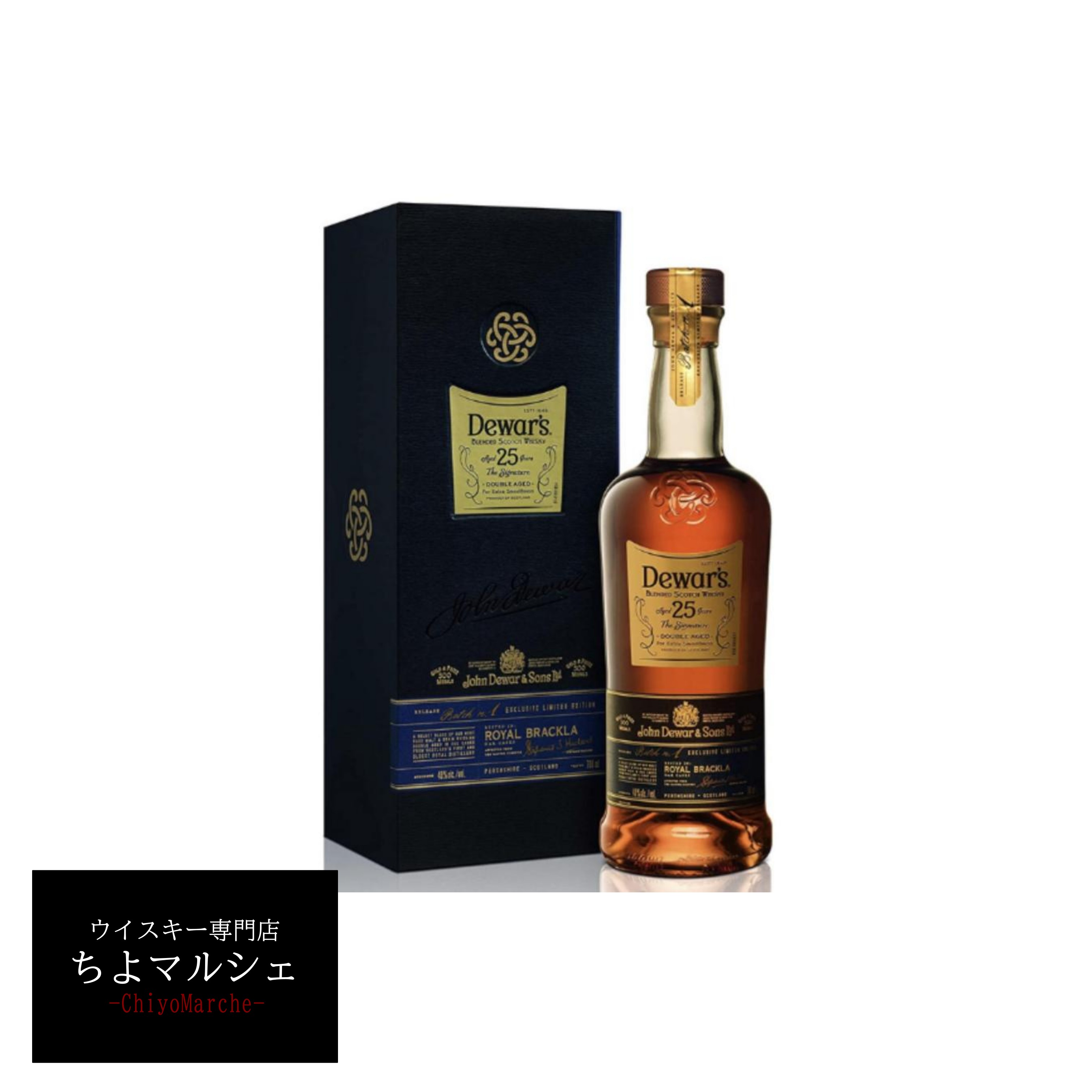 楽天市場】【箱付】【並行】デュワーズ 25年 750ml ‎Dewar's 25