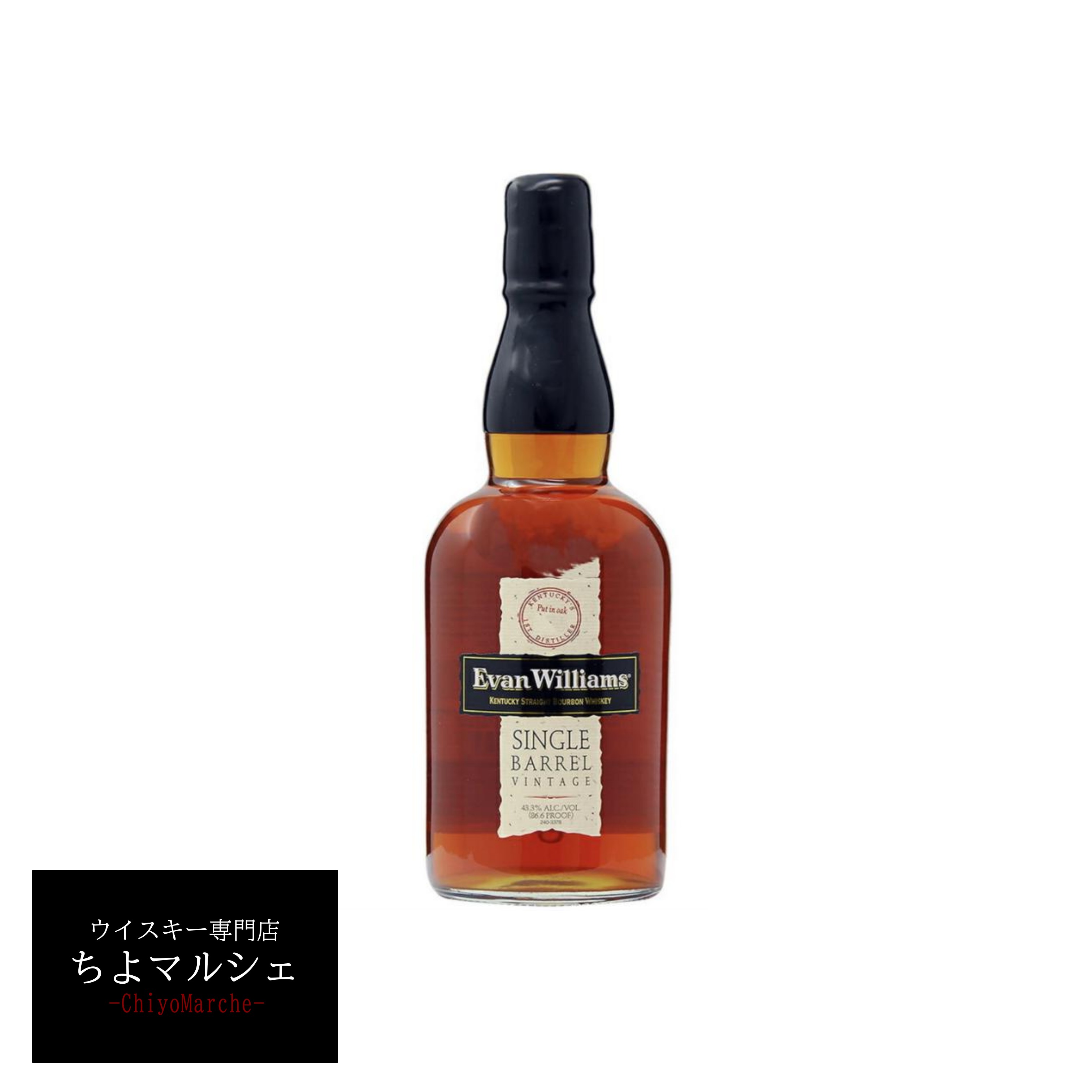 1990年代 MADE IN USA 【Evan Williams】バックル 1990年代 MADE IN USA 【Evan Williams】バックル（San Diego Yu