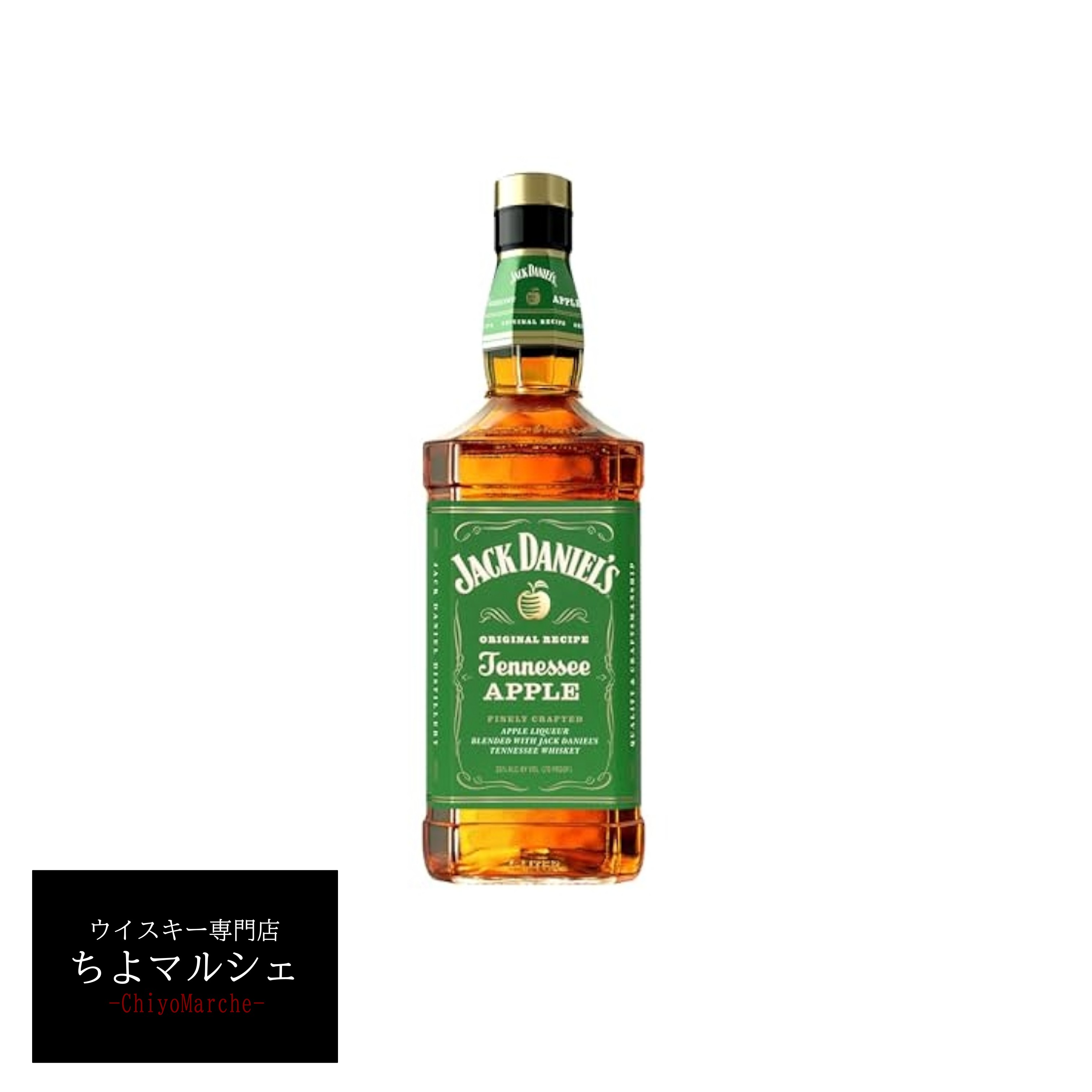 ジャックダニエル　テネシー　アップル　750ml アメリカでの購入品 whust001001_03.jpg