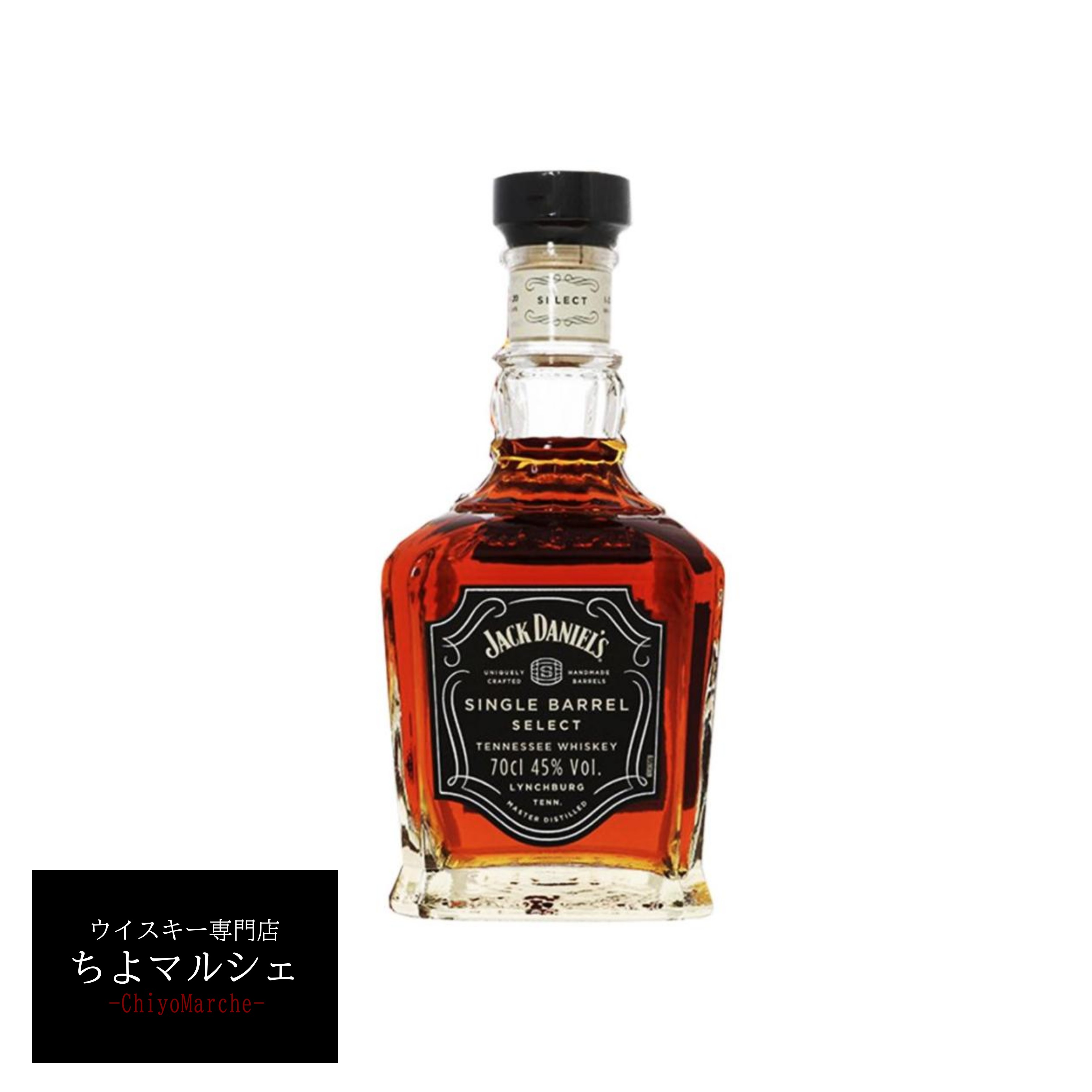 【楽天市場】ジャックダニエル No,7 700ml 正規品 バーボン ウイスキー : ウイスキー専門店ちよマルシェ