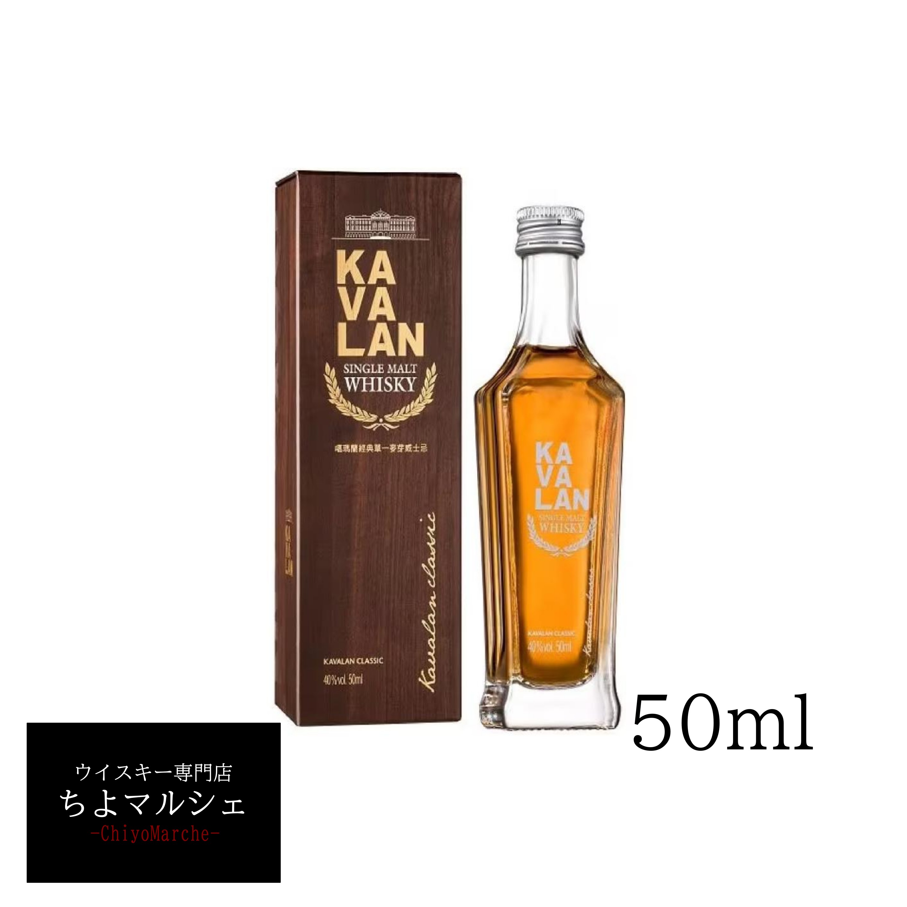 楽天市場】サンペ バカラ クラウン 750ml 40度 (Sempe Baccarat