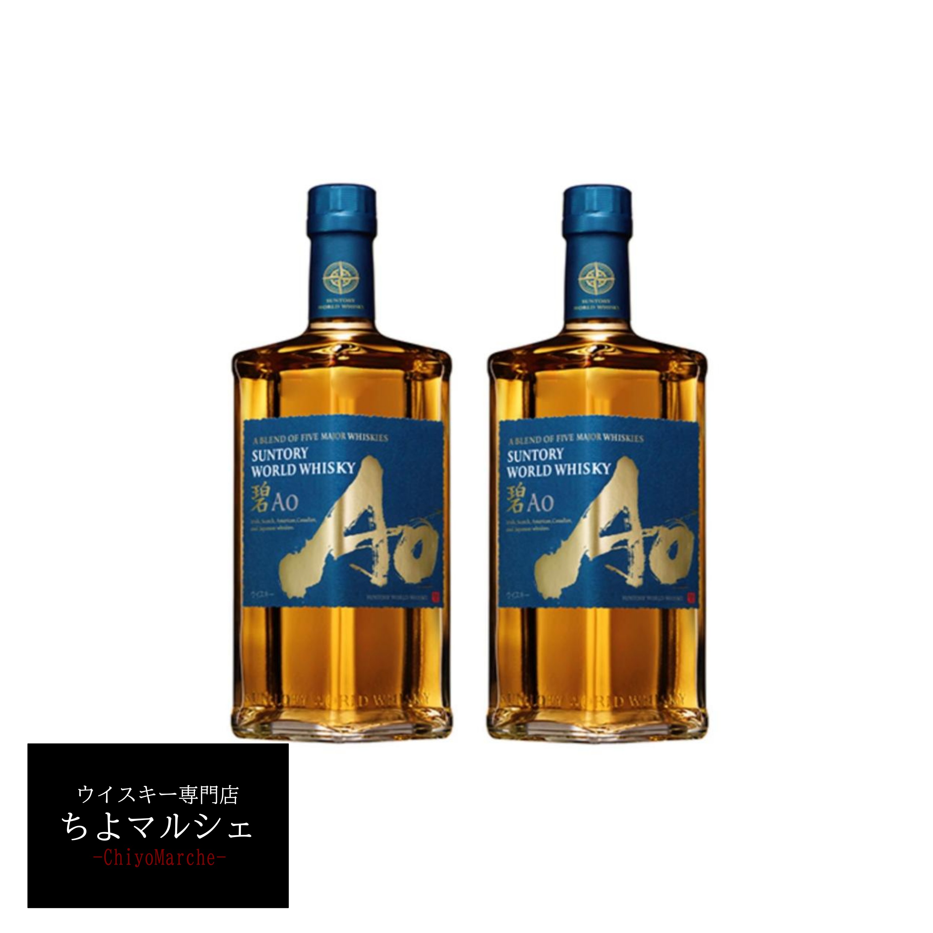 サントリー ワールドウイスキー 碧Ao 700ml 12本 71U9jgYqglL._UF350,350_QL50_.jpg