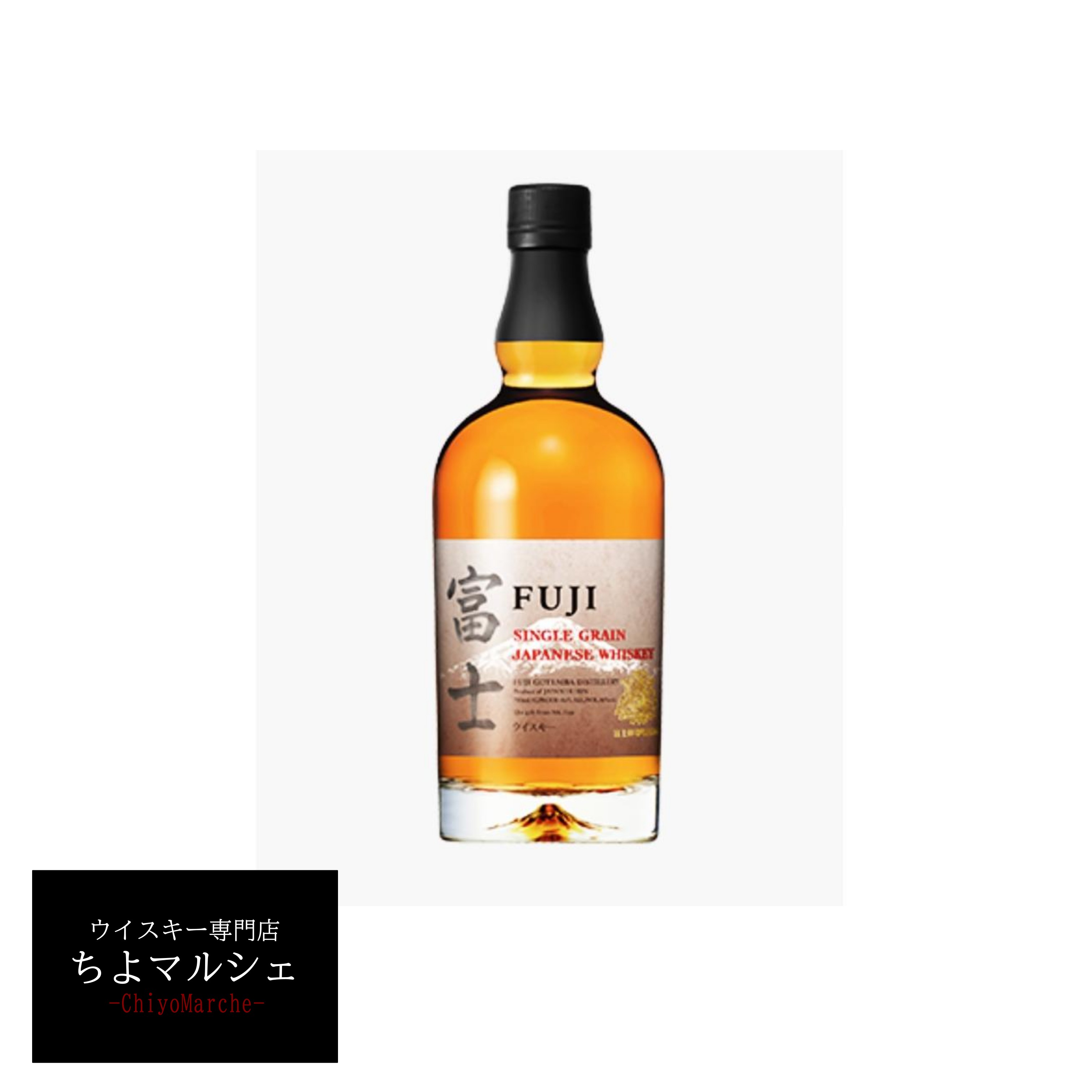 楽天市場】【旧ラベル】富士 46度 700ml （専用BOX入） FUJI キリン