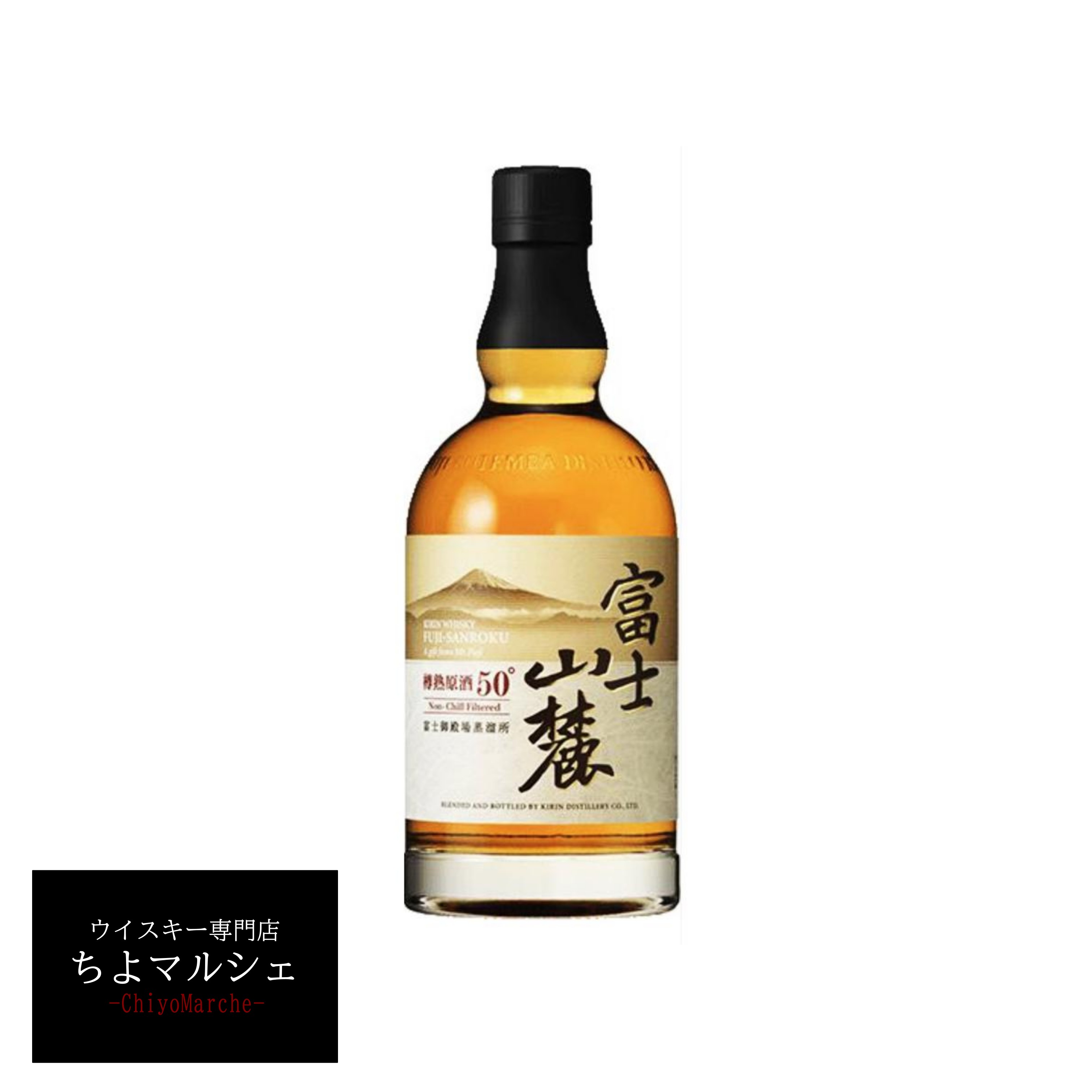 ★激レアウイスキー　北杜　50.5  原酒　50ml サントリー 北杜 芳醇 50.5 - お酒買取専門店ネオプライス