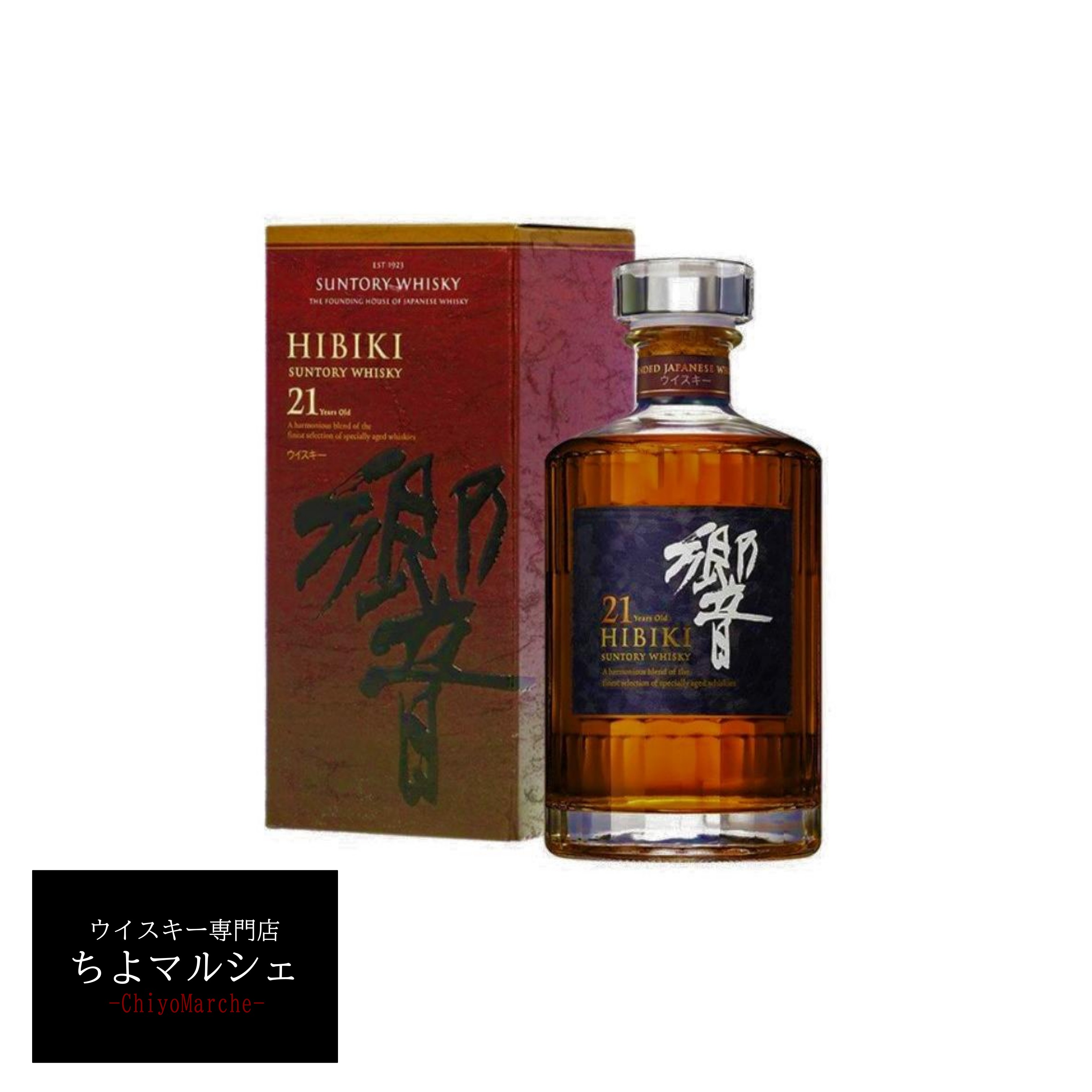サントリー 響21年 ハーフボトル 350ml 43% 楽天市場】サントリー 響 21年 43％ ハーフサイズ 350ml