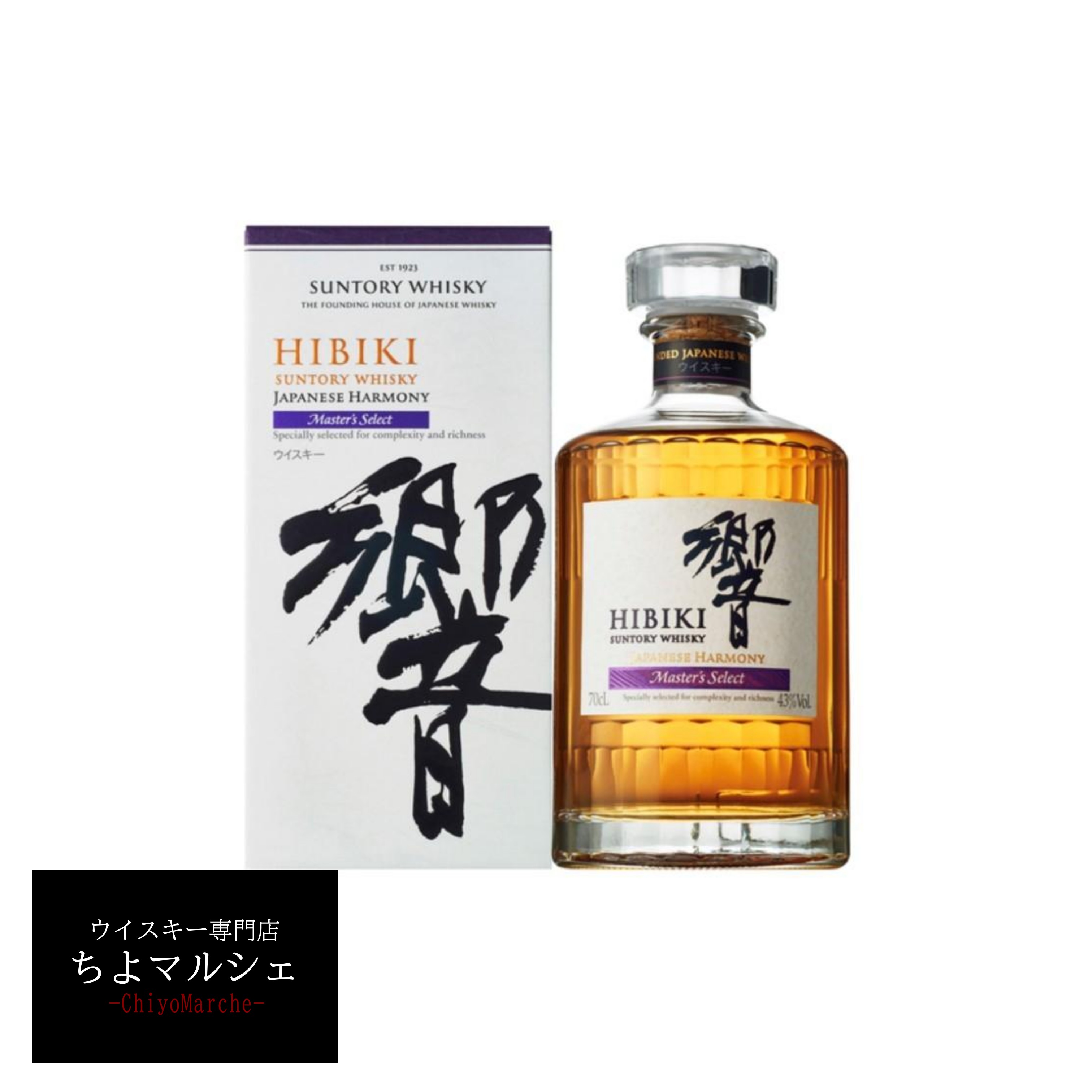 酒の細井 / NIKKA ザ ニッカ テーラード 43％ 700ml ギフトボックス