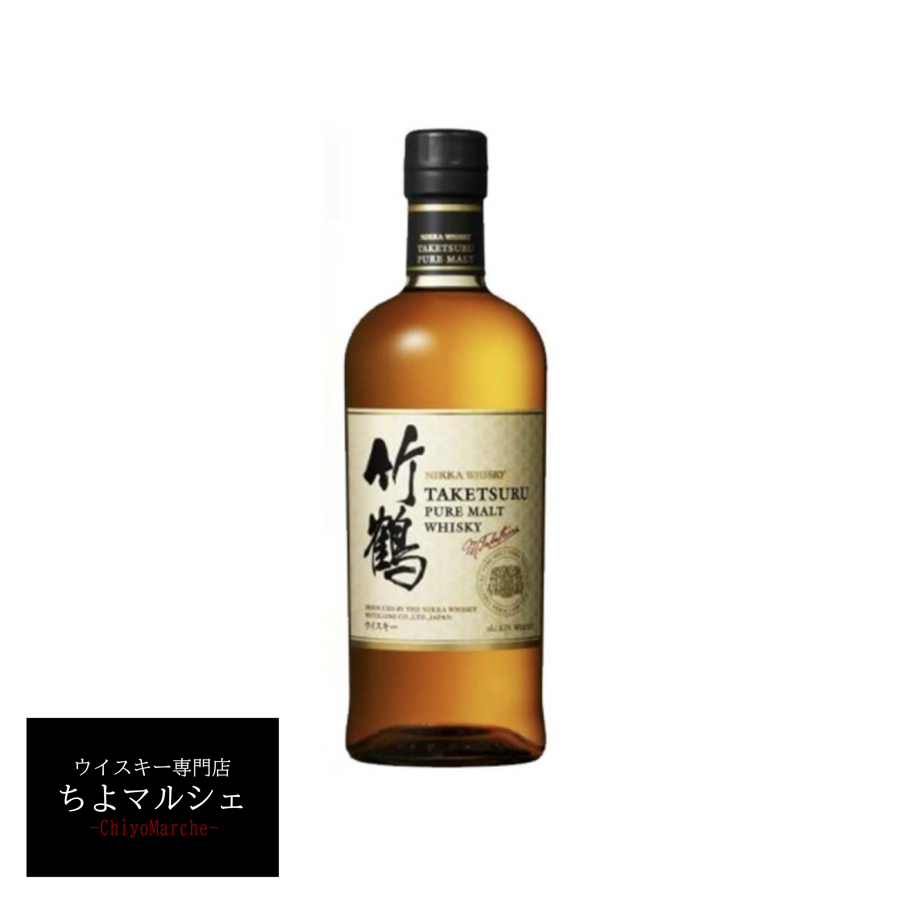 竹鶴 TAKETSURU ピュアモルトウイスキー 700ml Amazon.co.jp: 竹鶴ピュアモルト [ ウイスキー 日本 700ml