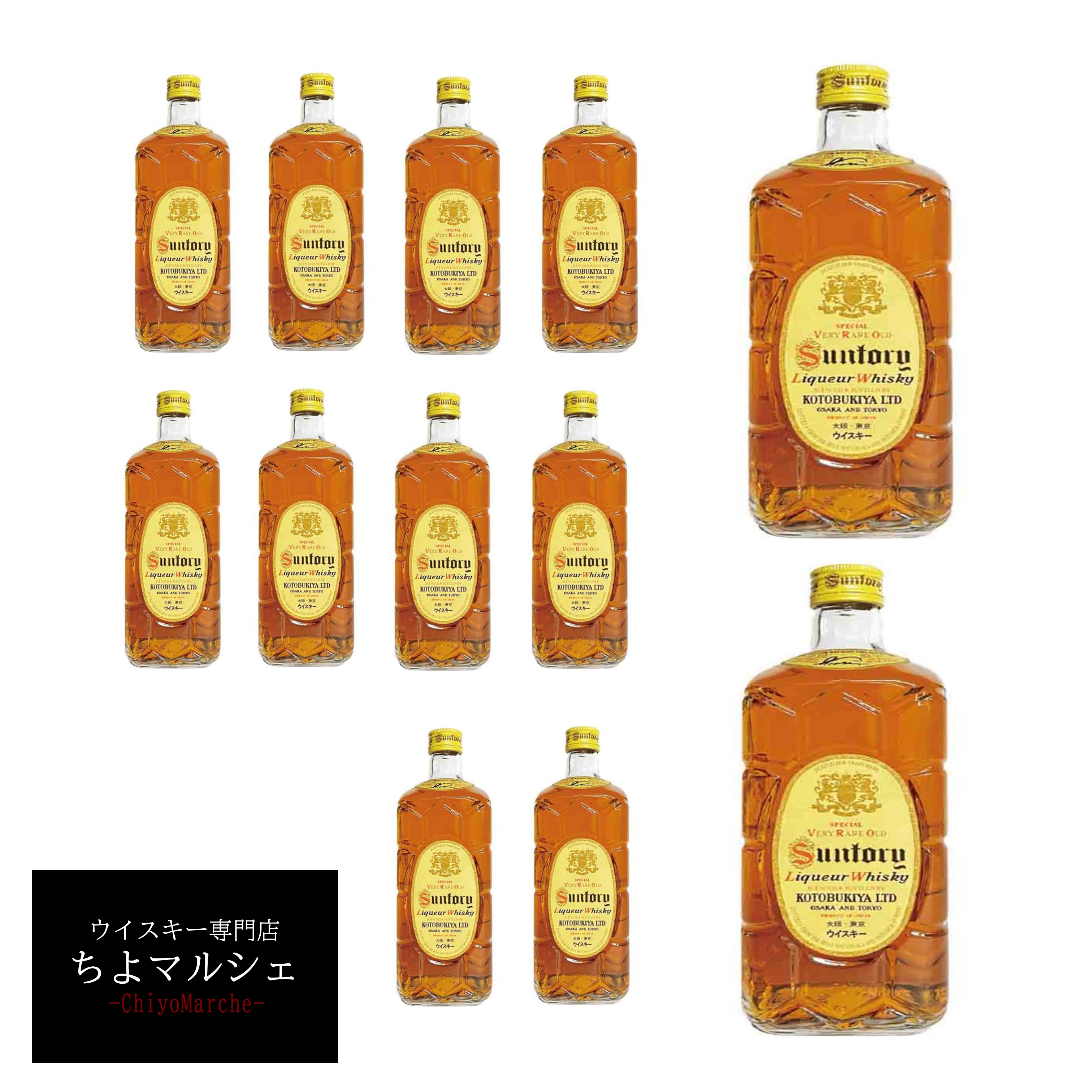 楽天市場】【未開栓】サントリー ウイスキー 角瓶発売 60周年 特