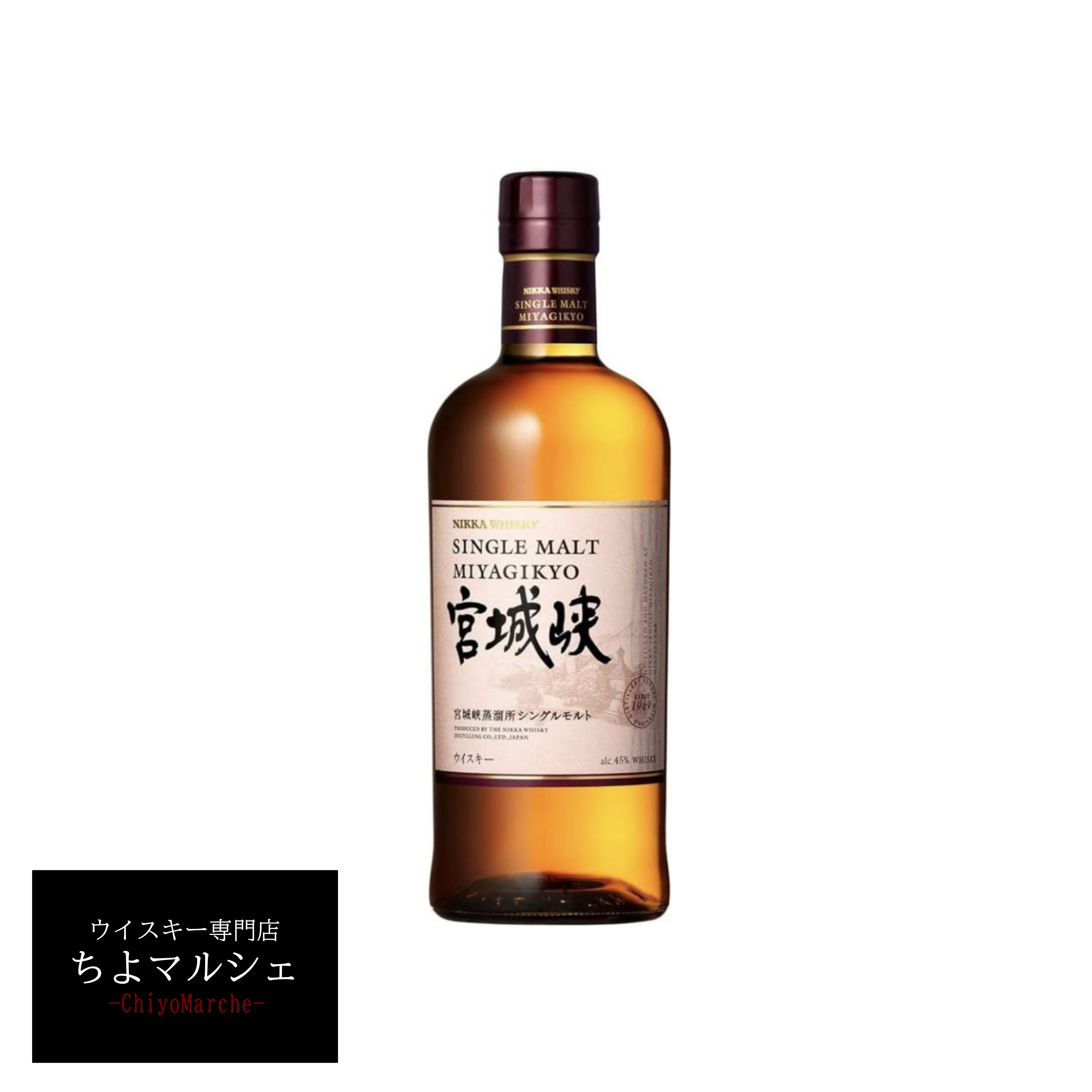 ニッカウイスキー 伊達&宮城峡 セット ニッカウイスキーセット 飲み比べ 伊達 宮城峡