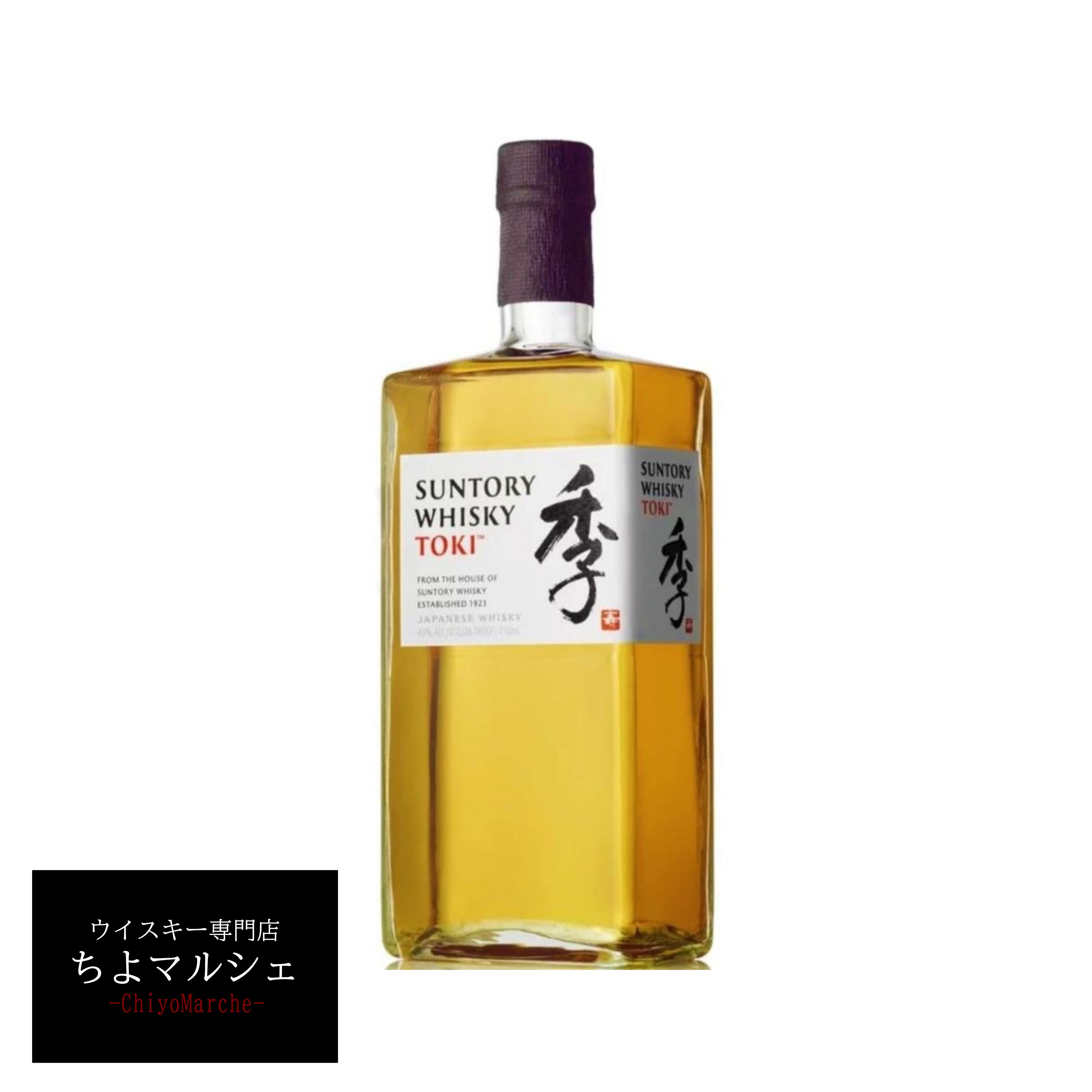 サントリーウイスキー SUNTORY 【安心のサントリー正規入荷！】【何本でもOK！】 サントリー