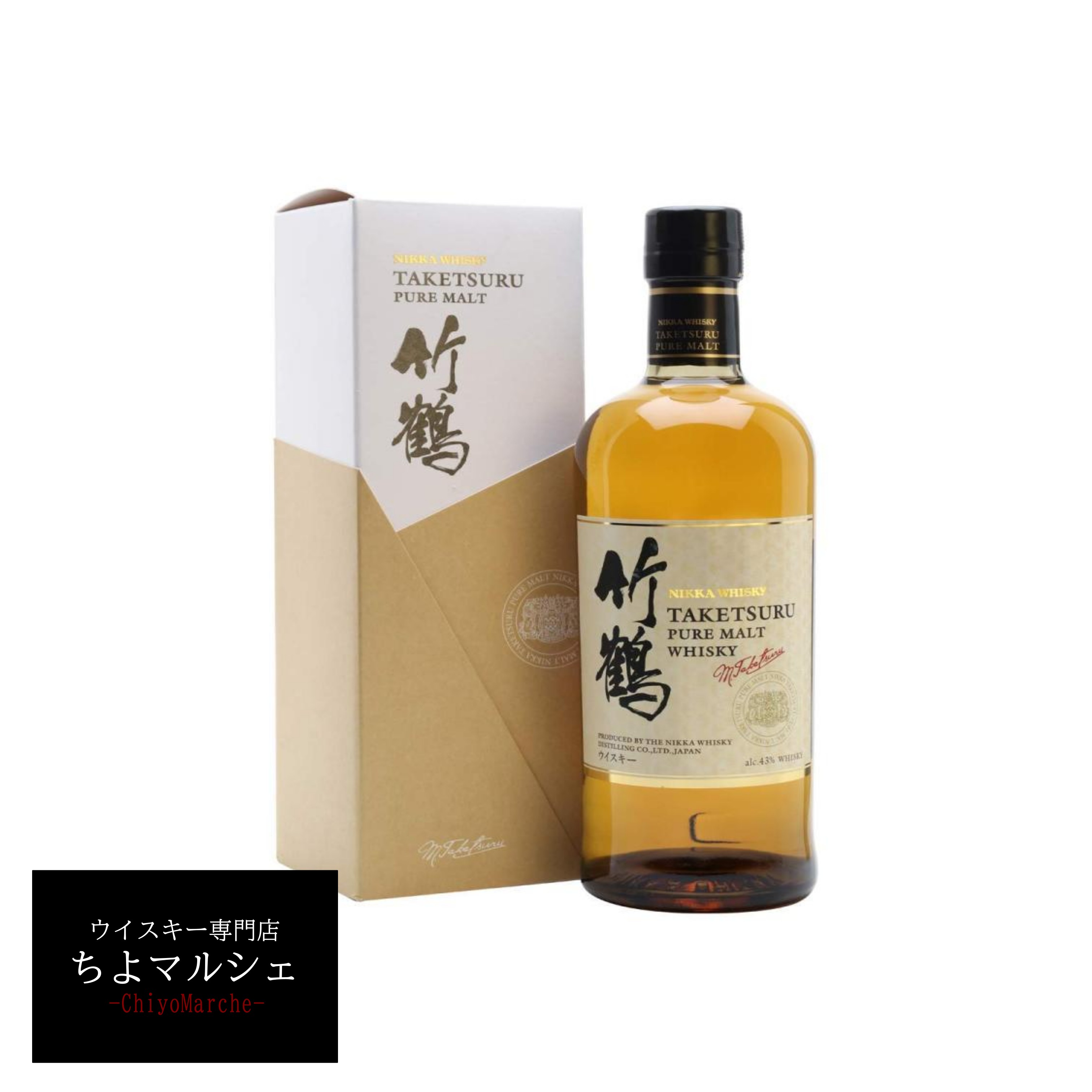 楽天市場】白州12年 サントリー ウイスキー 700ml 箱付 並行品 大阪府内お届け限定商品 : ウイスキー専門店ちよマルシェ