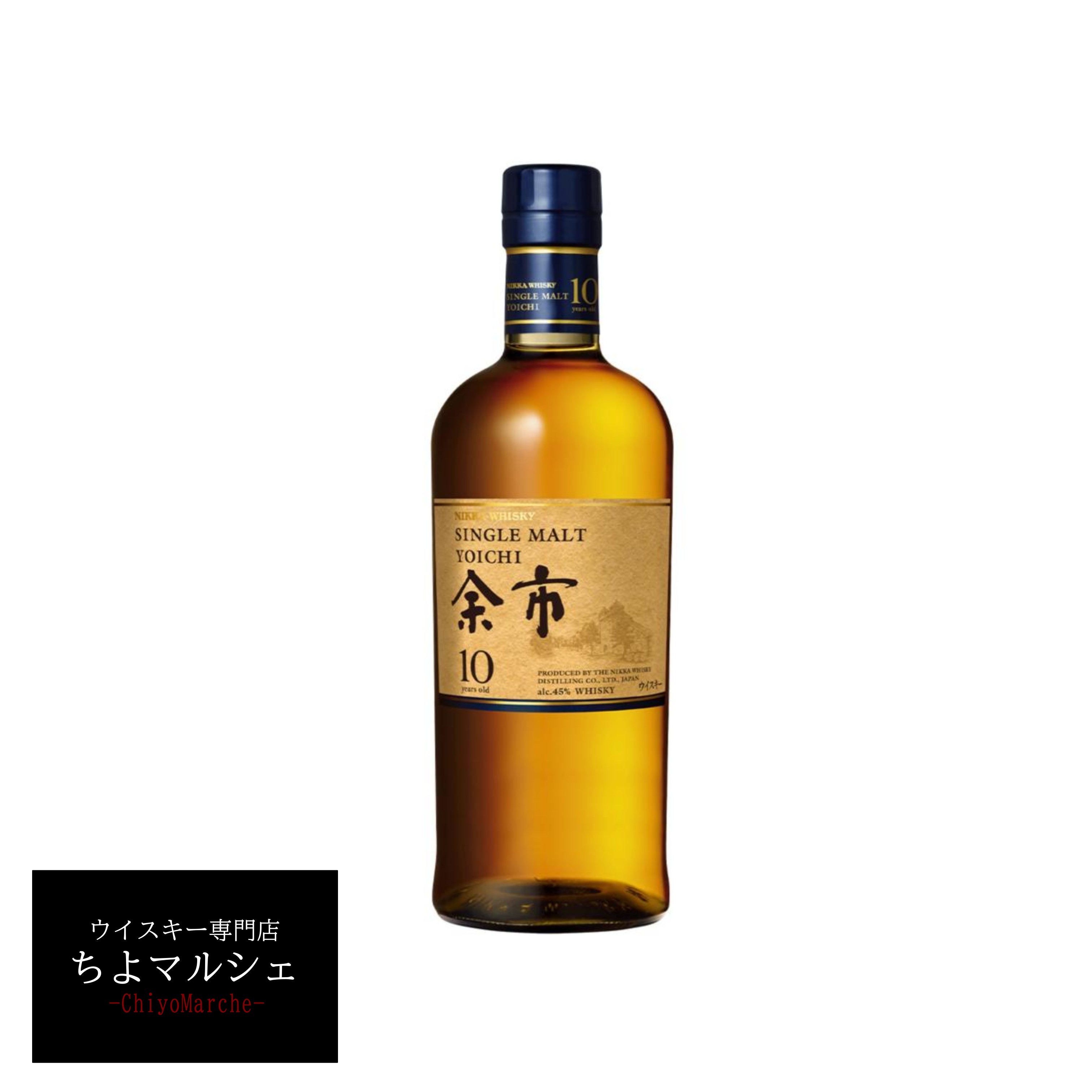 ニッカウイスキー　余市１０年　原酒 ７５０ml imgrc0139844436.jpg
