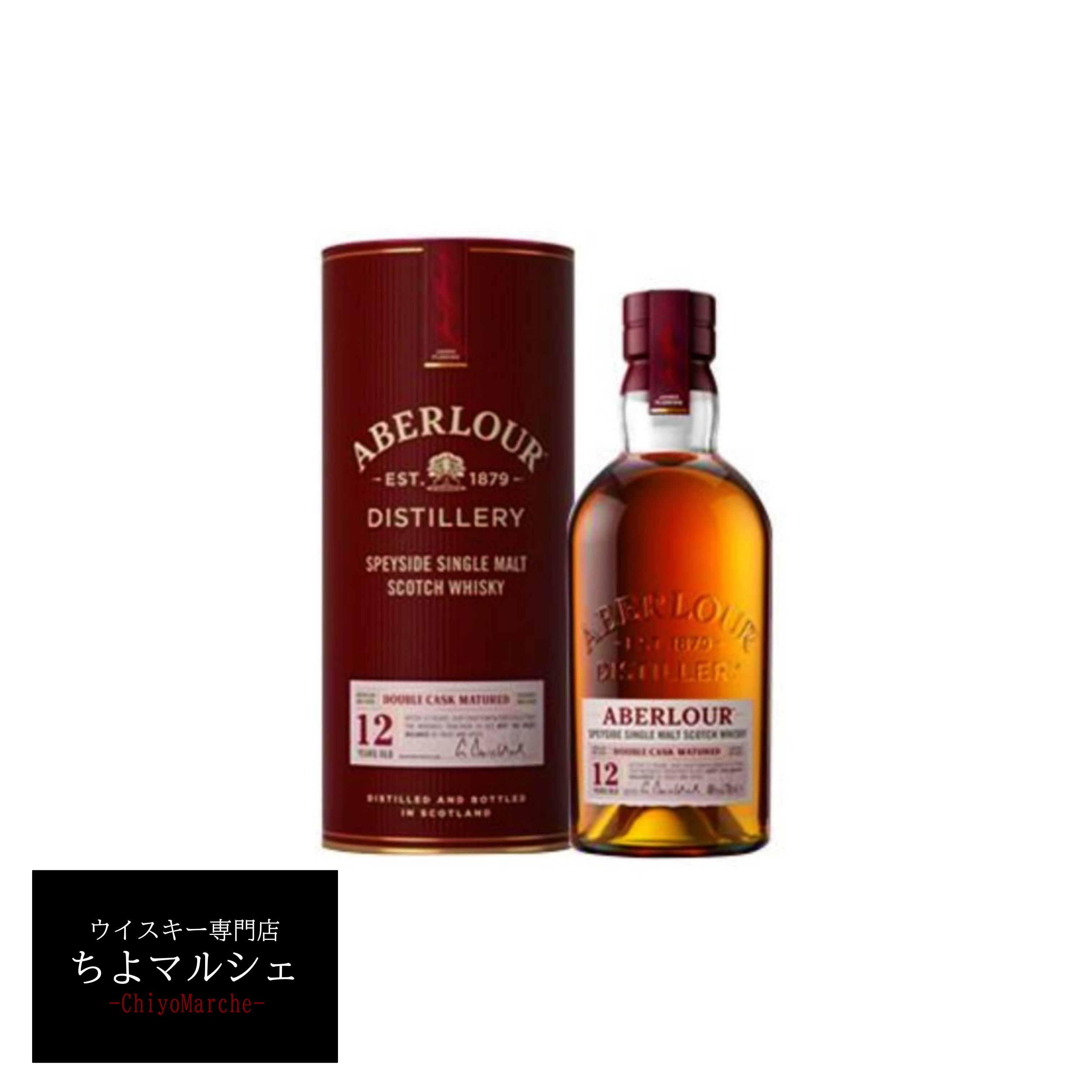 アベラワー　1000ml 2本セット　旧ボトル　15年　 10年　完売品 PXL-20240202_062434899.
