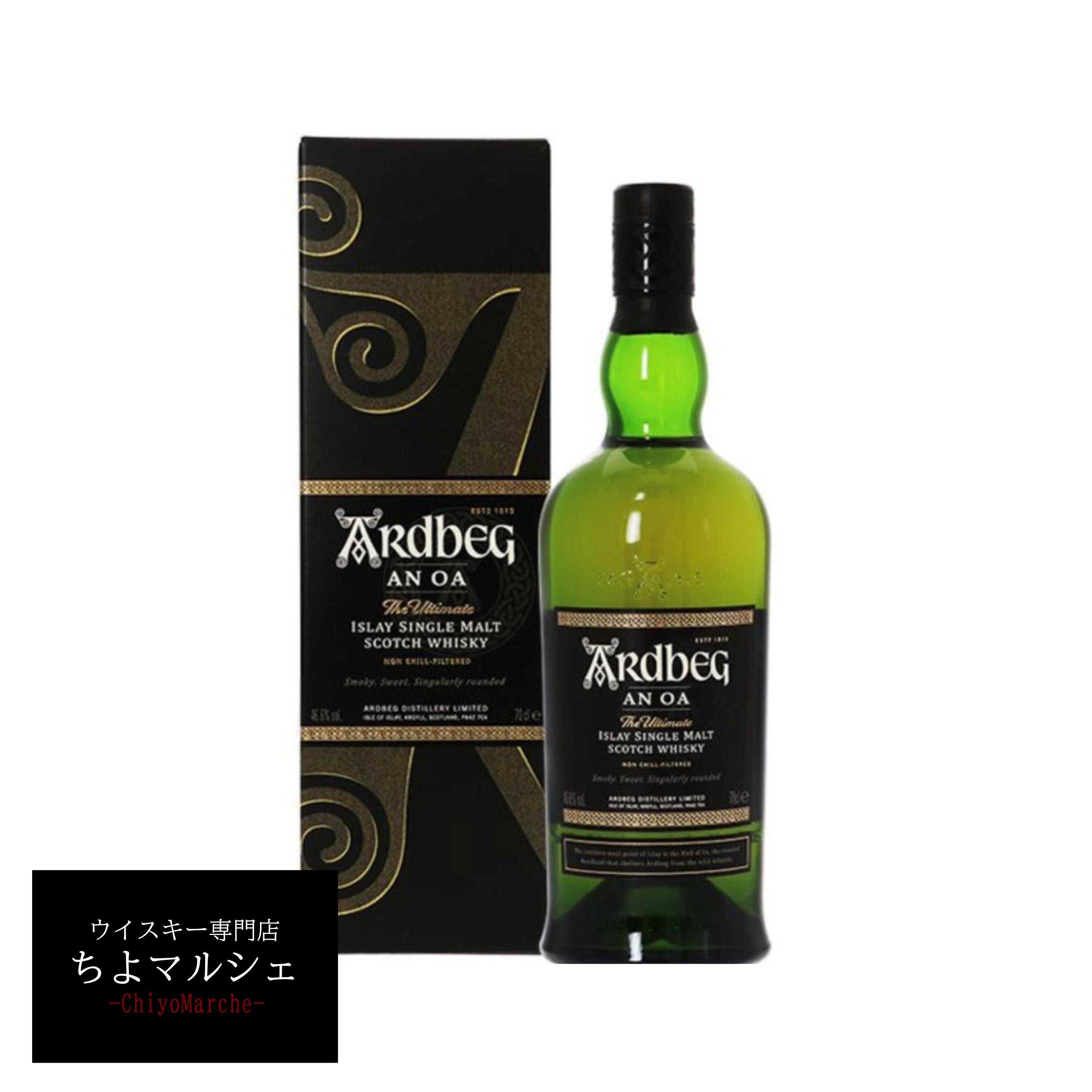 楽天市場】アードベッグ アリー ナム ビースト[1990]年 アードベック