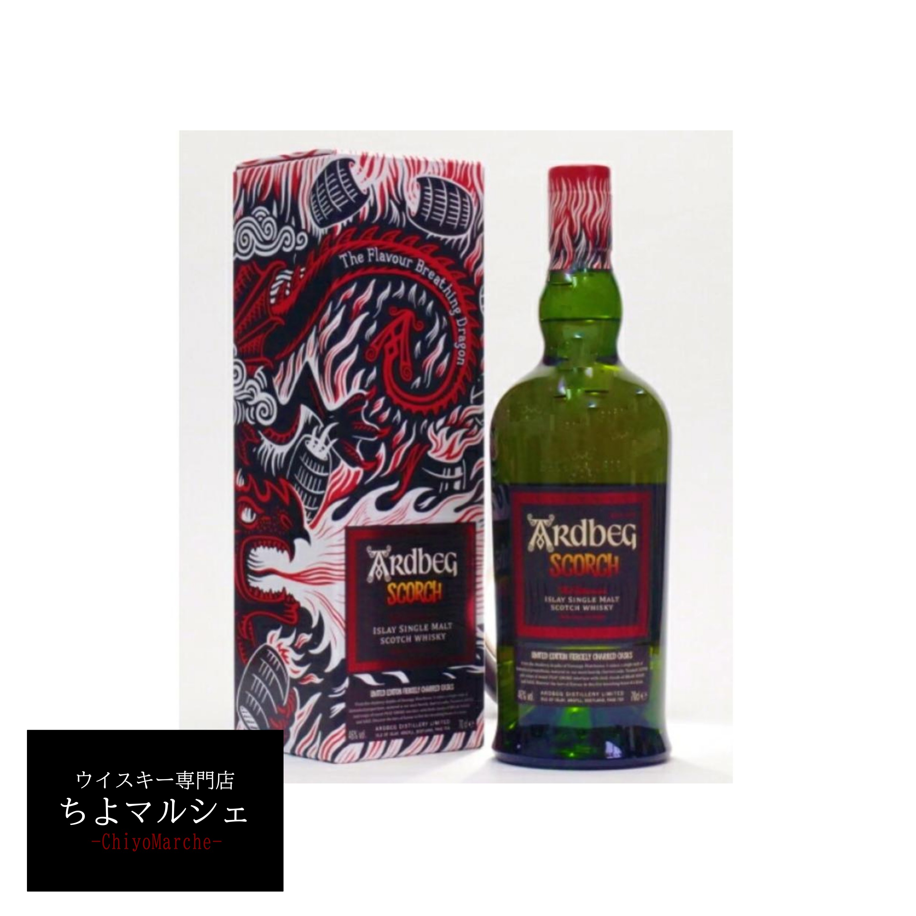 アードベッグ スコーチ Amazon.co.jp: アードベッグ スコーチ 正規品 46度 700ml : 食品