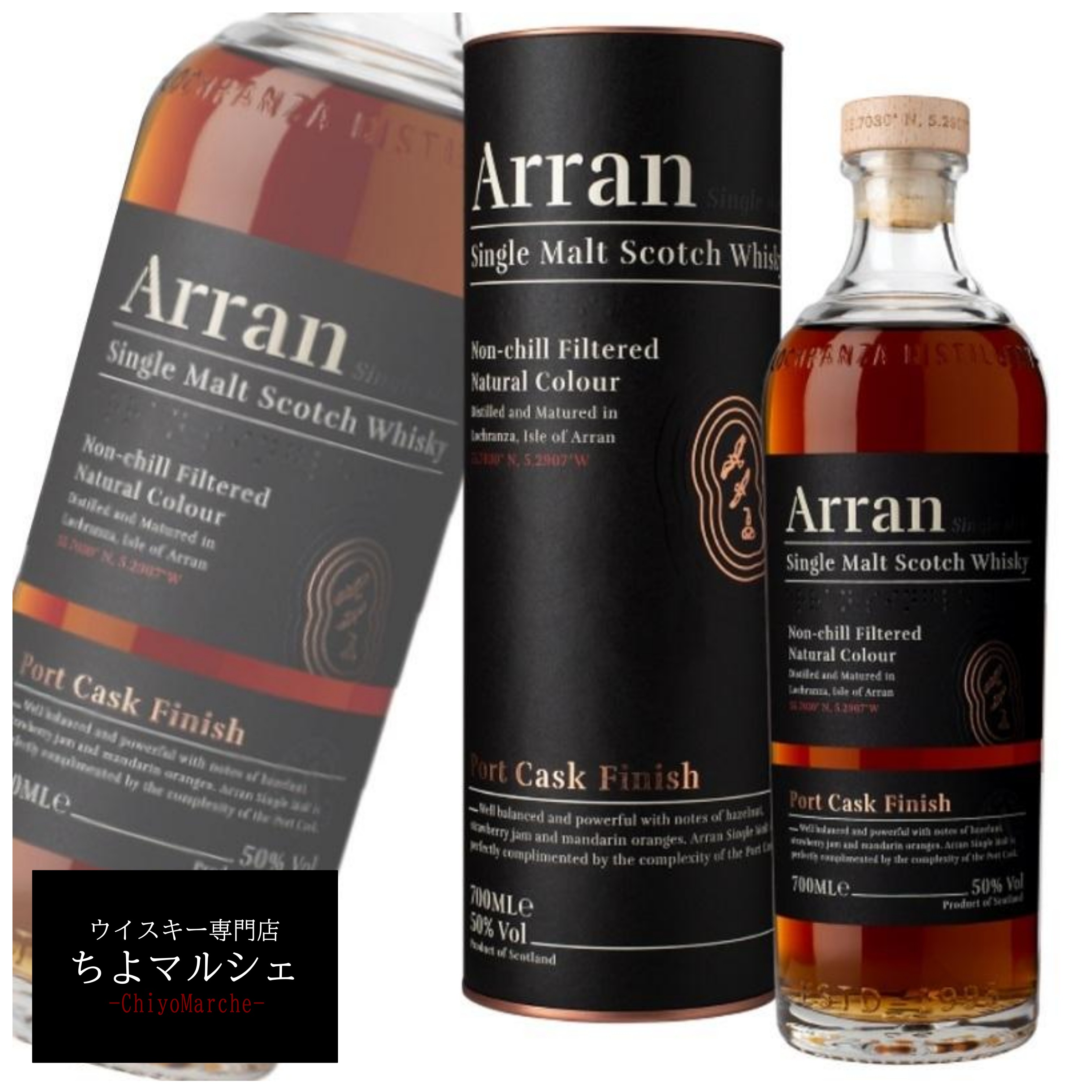 The Arran Malt 11年 スモールバッチ 未開封品 箱付き アラン The Arran Malt 11年 スモールバッチ 未開封品 箱付き アラン