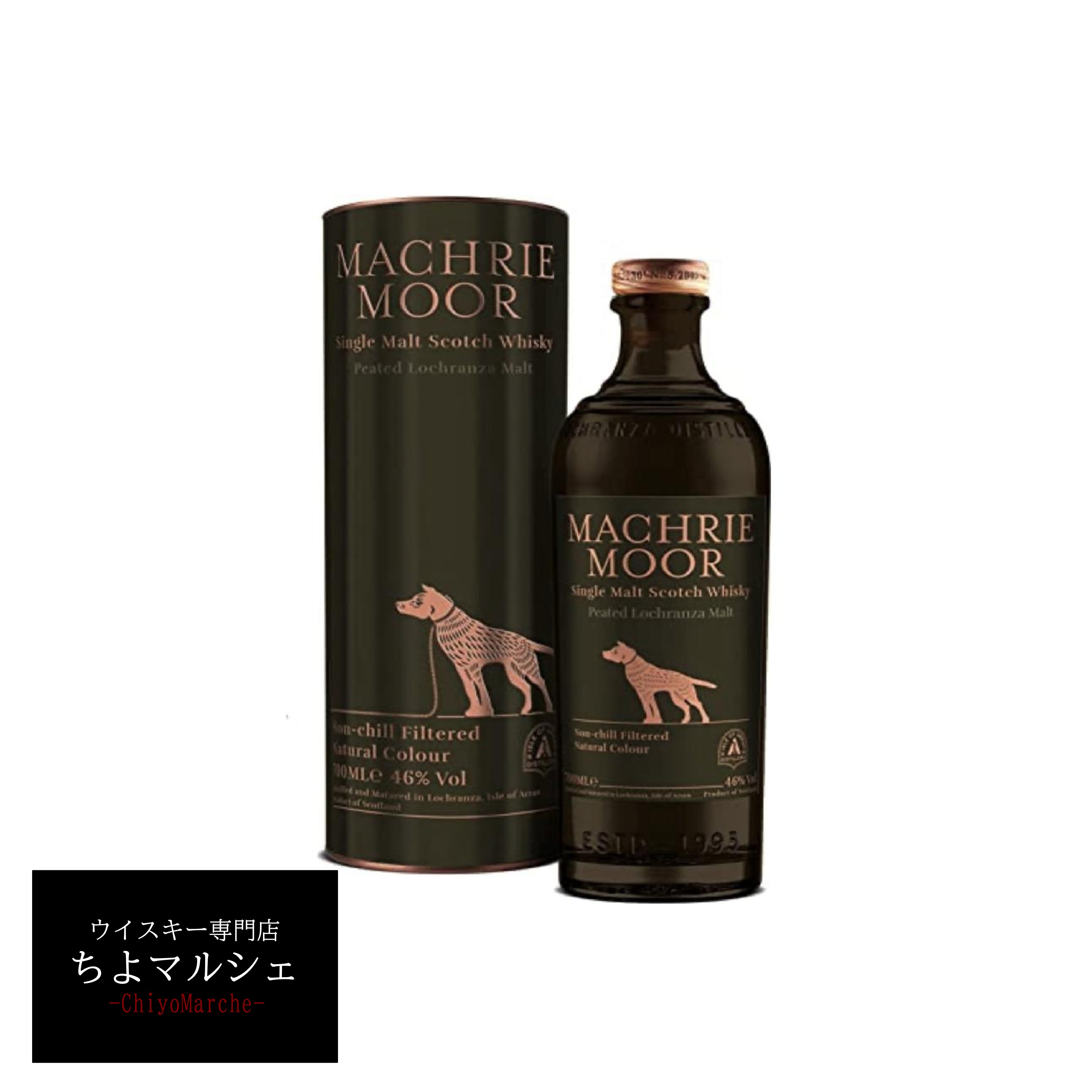 楽天市場】アラン マクリムーア 700ml 46度 箱付 マクリームーア
